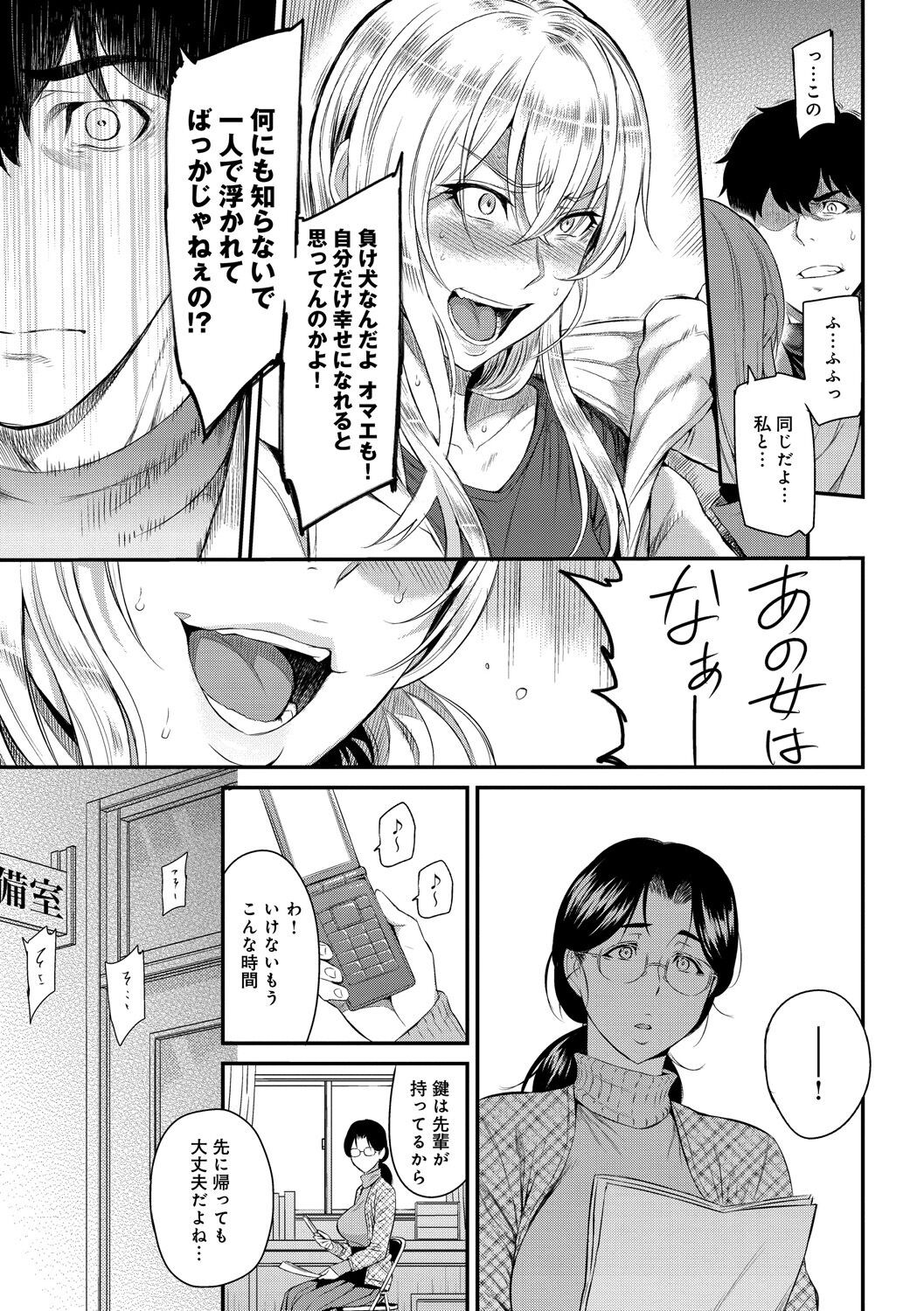 Page 215