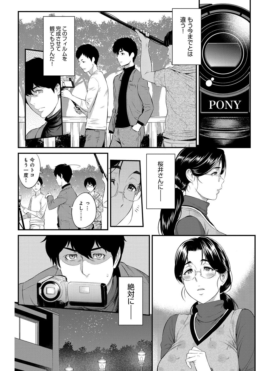 Page 220