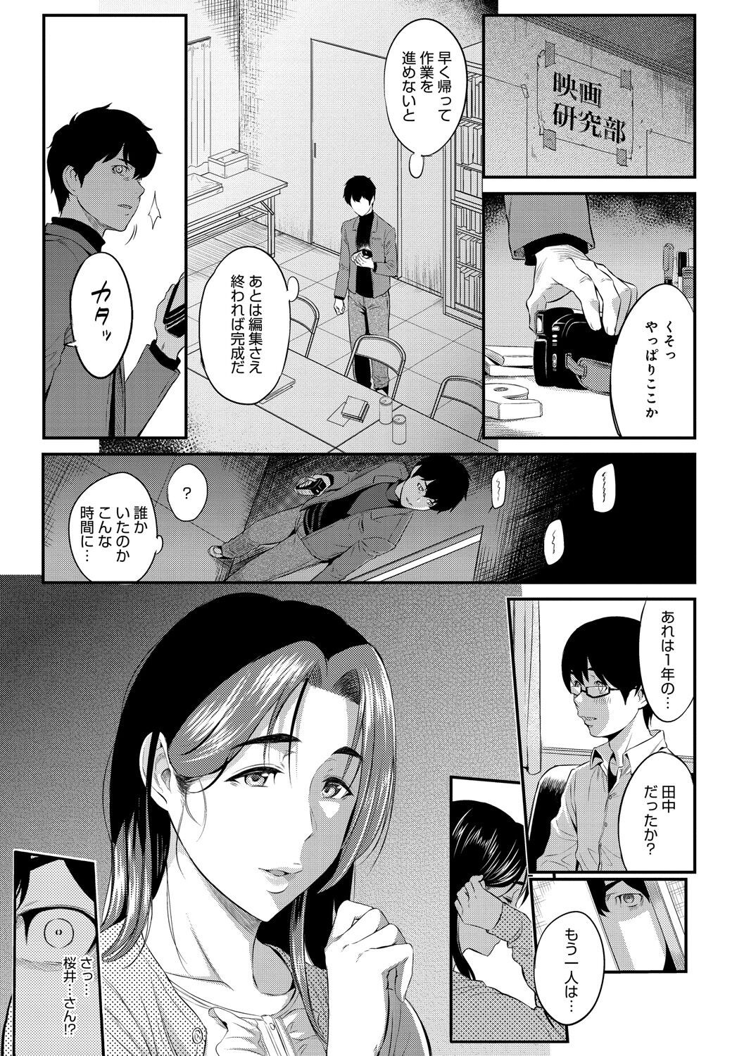 Page 221