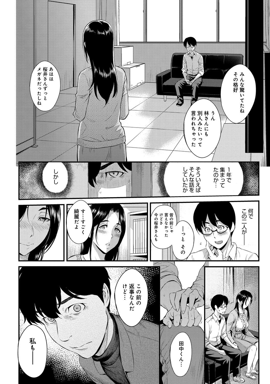 Page 222