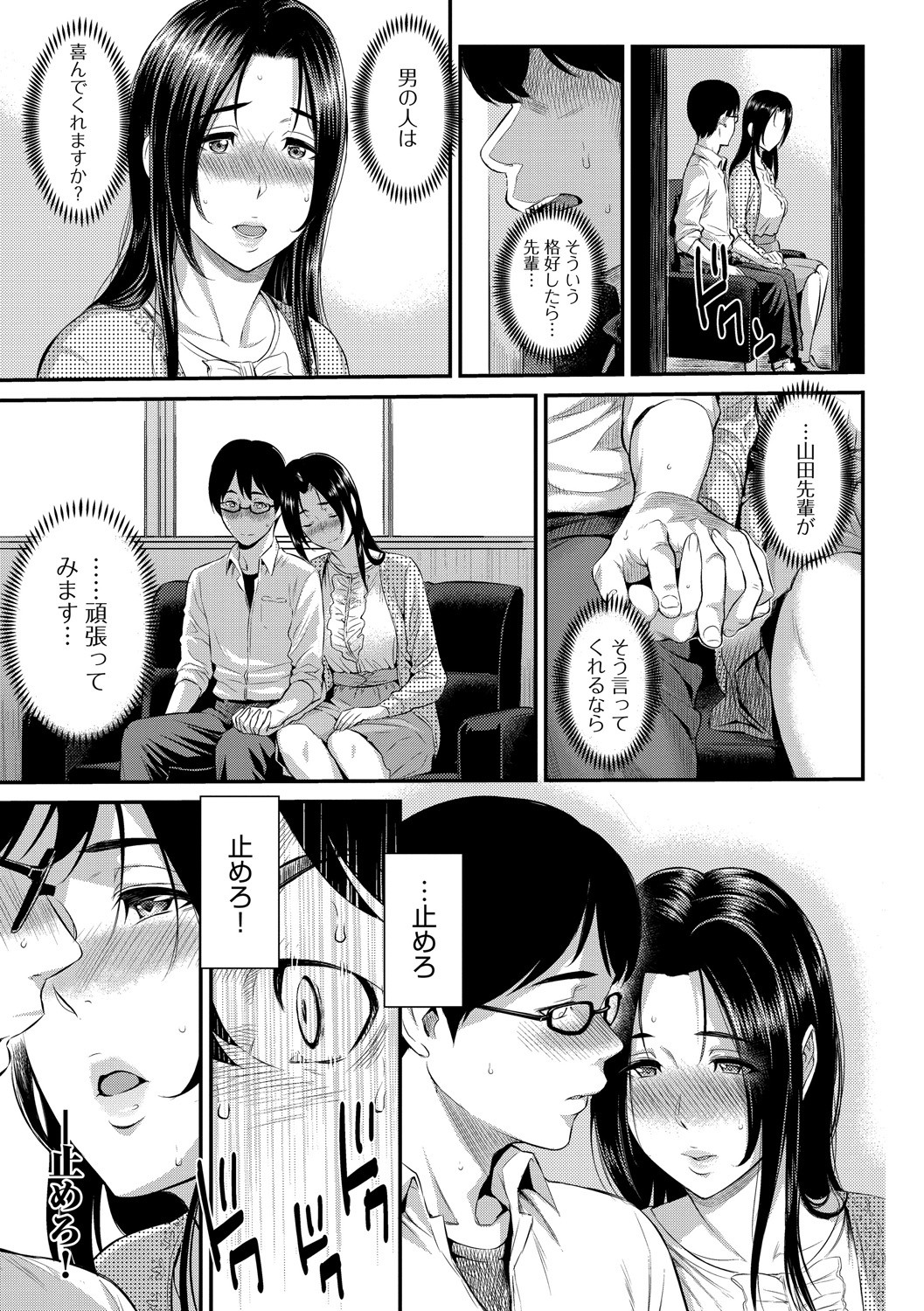 Page 223