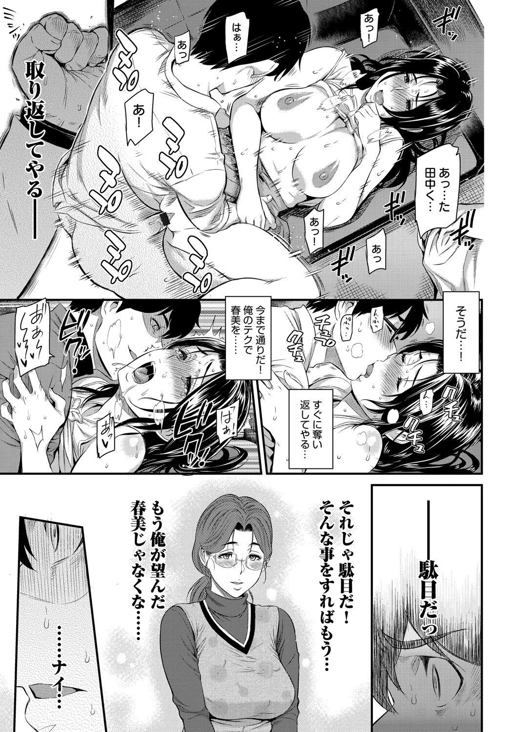 Page 227