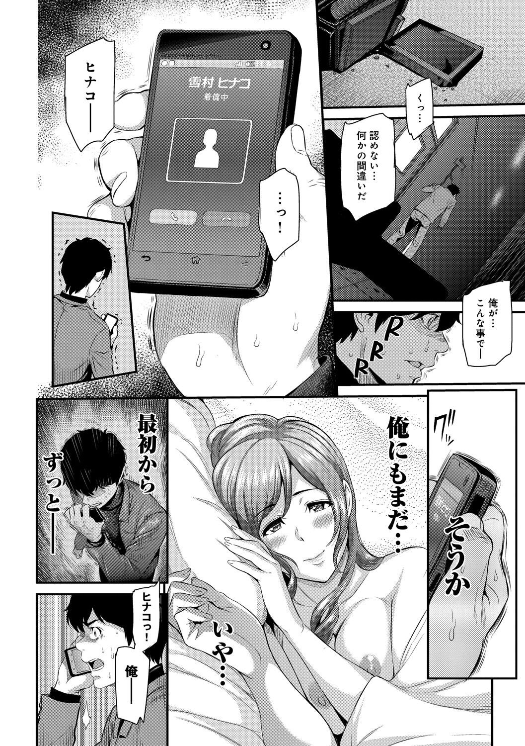 Page 232