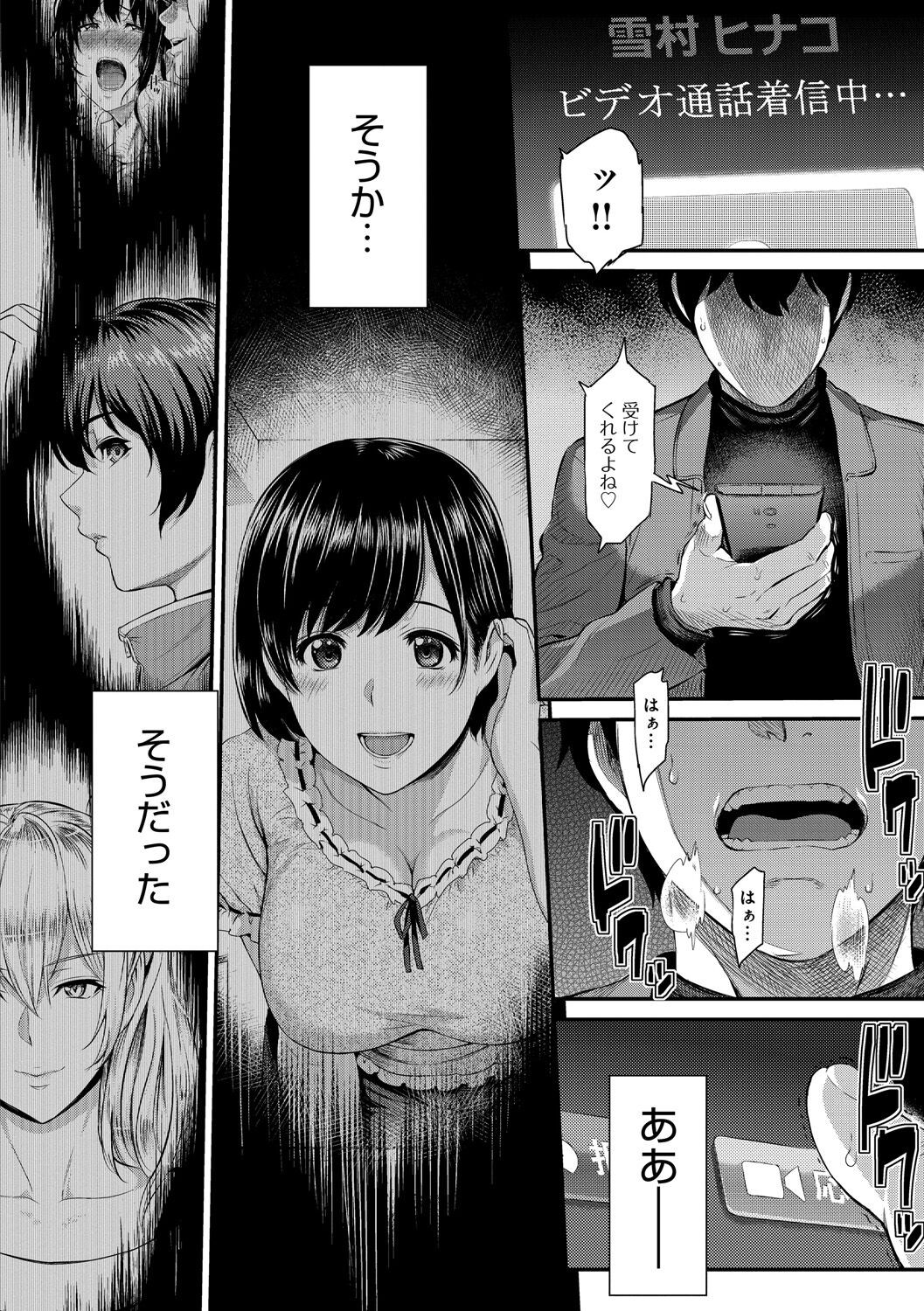 Page 234
