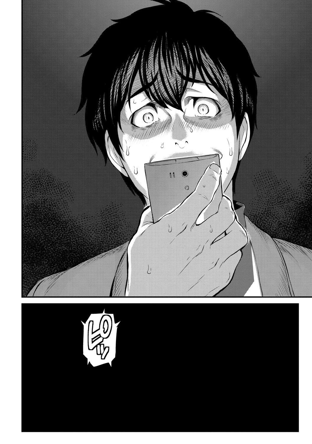 Page 236