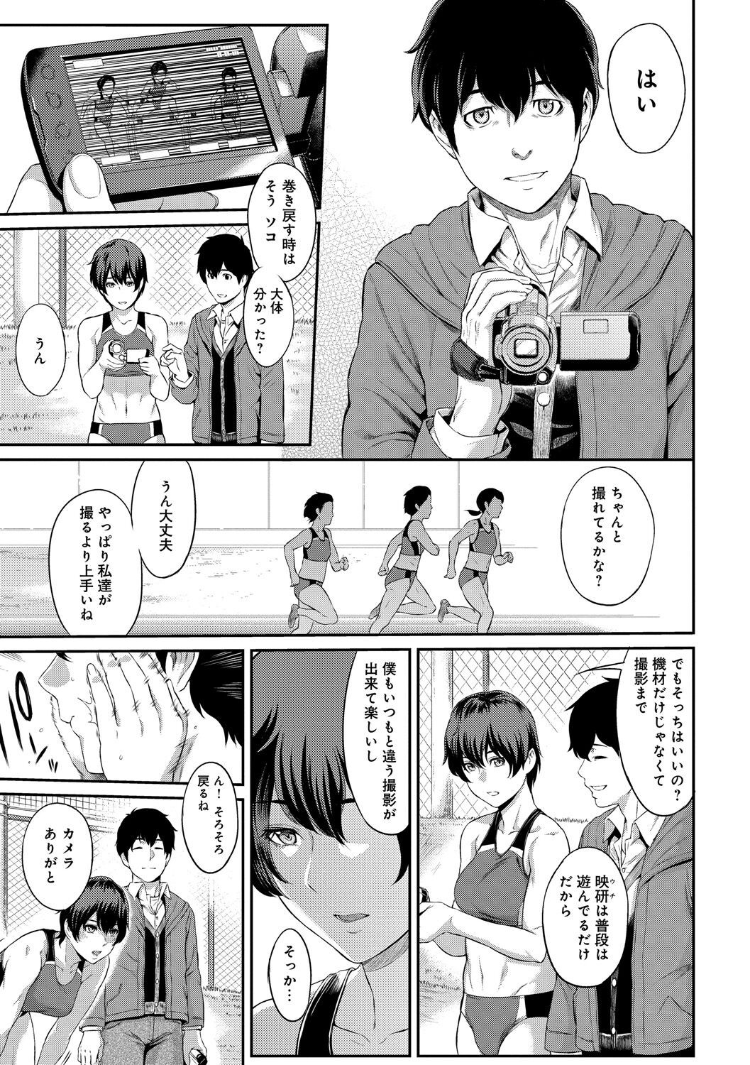 Page 53