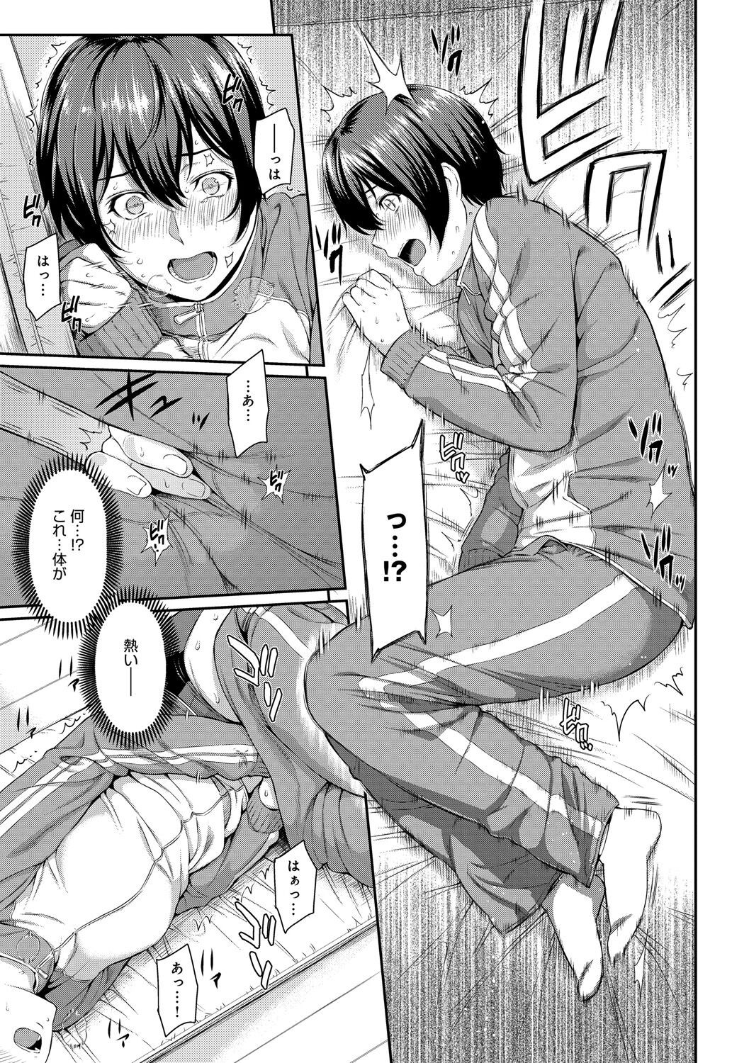 Page 73