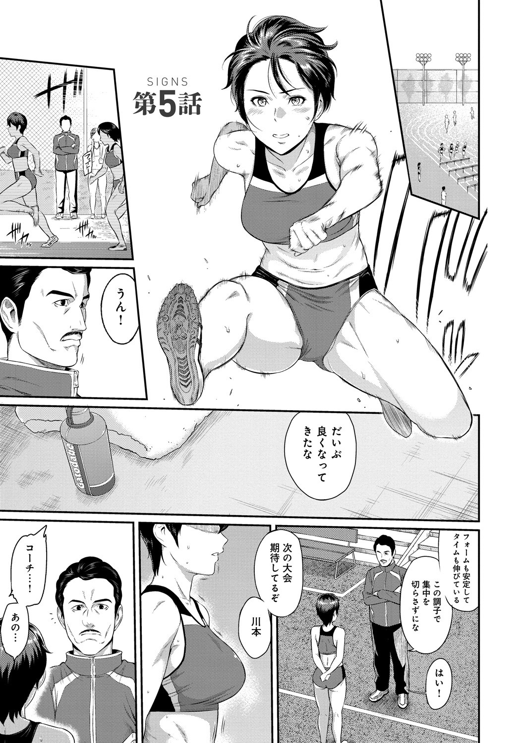 Page 79