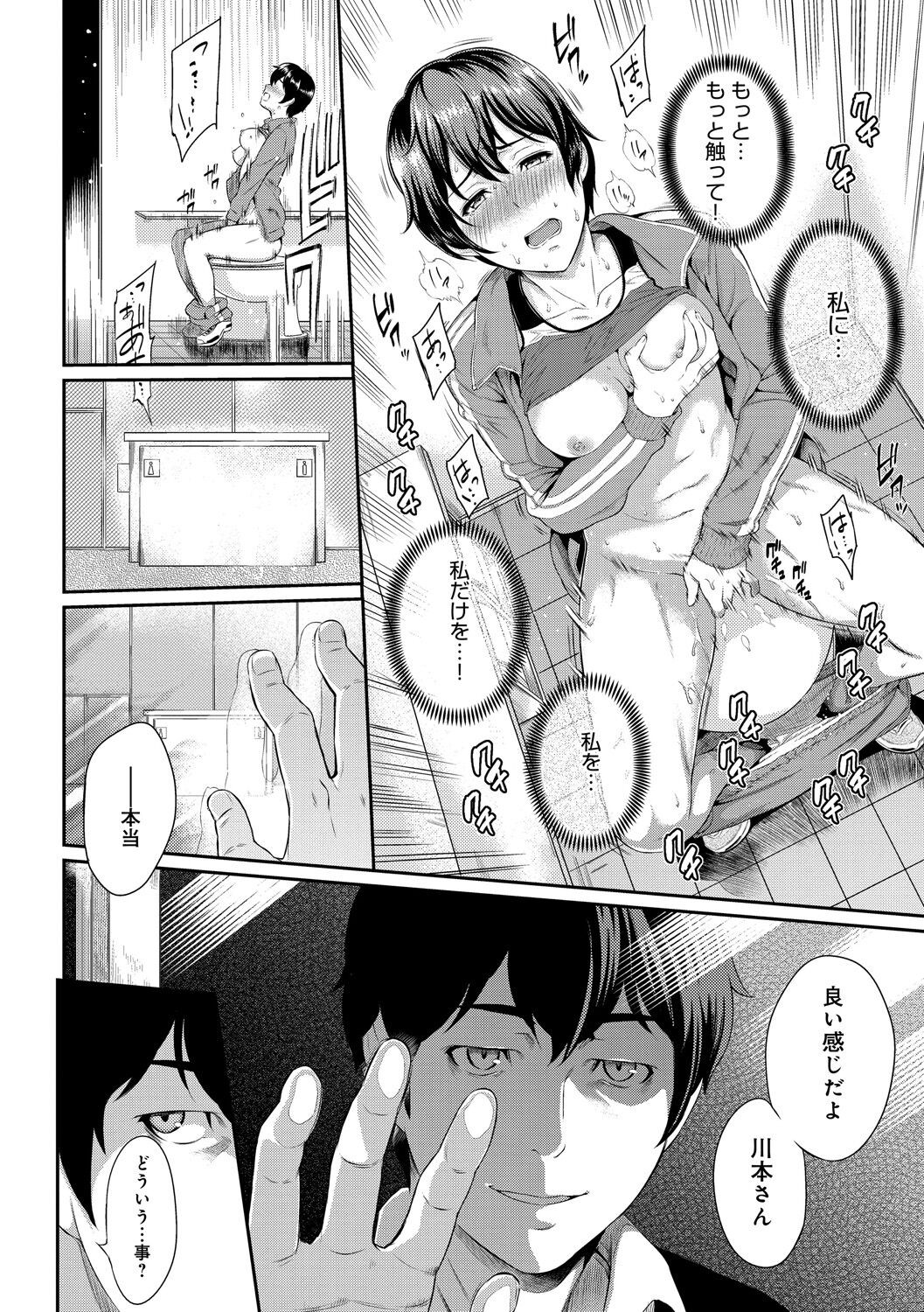 Page 82
