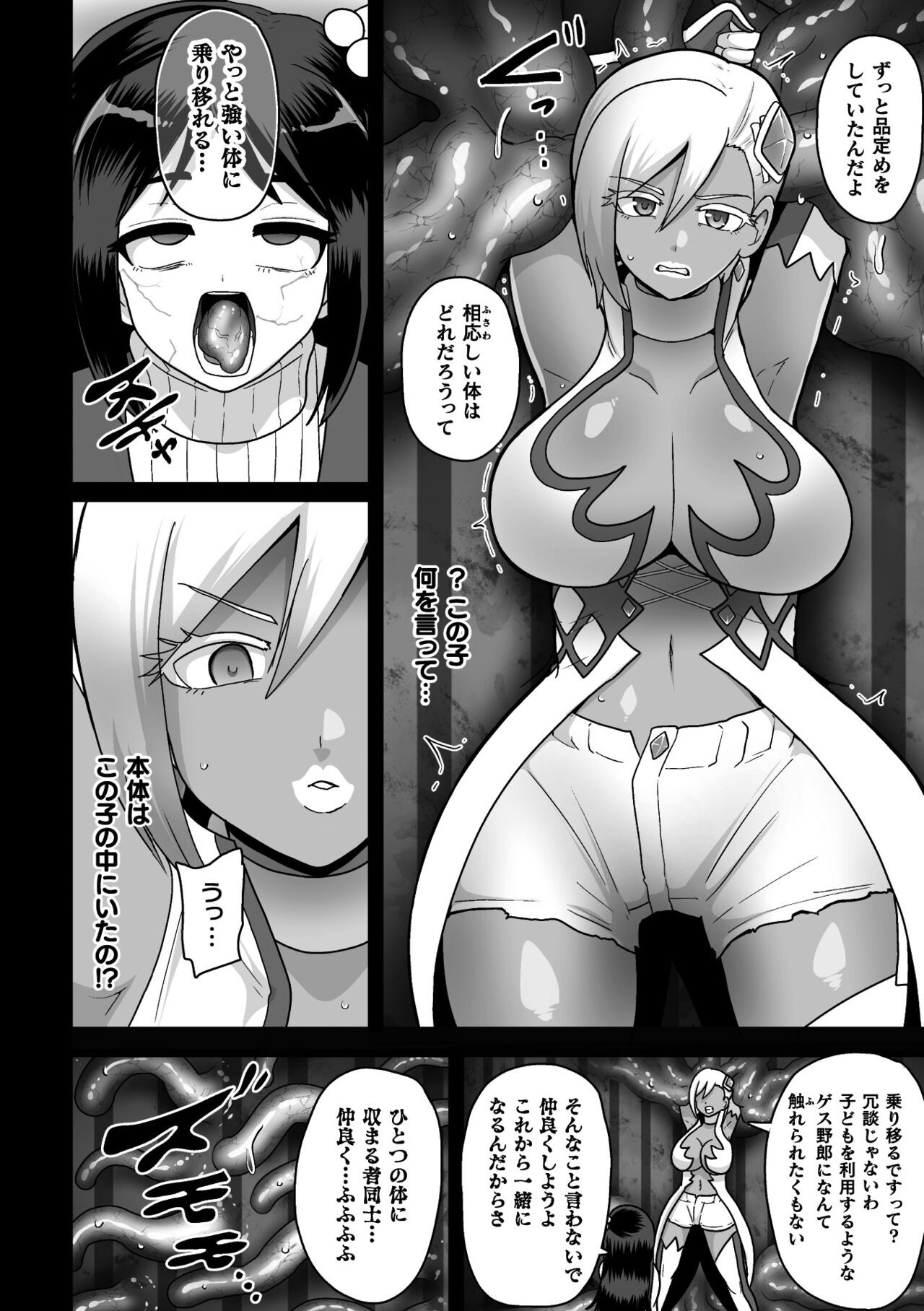 Page 66