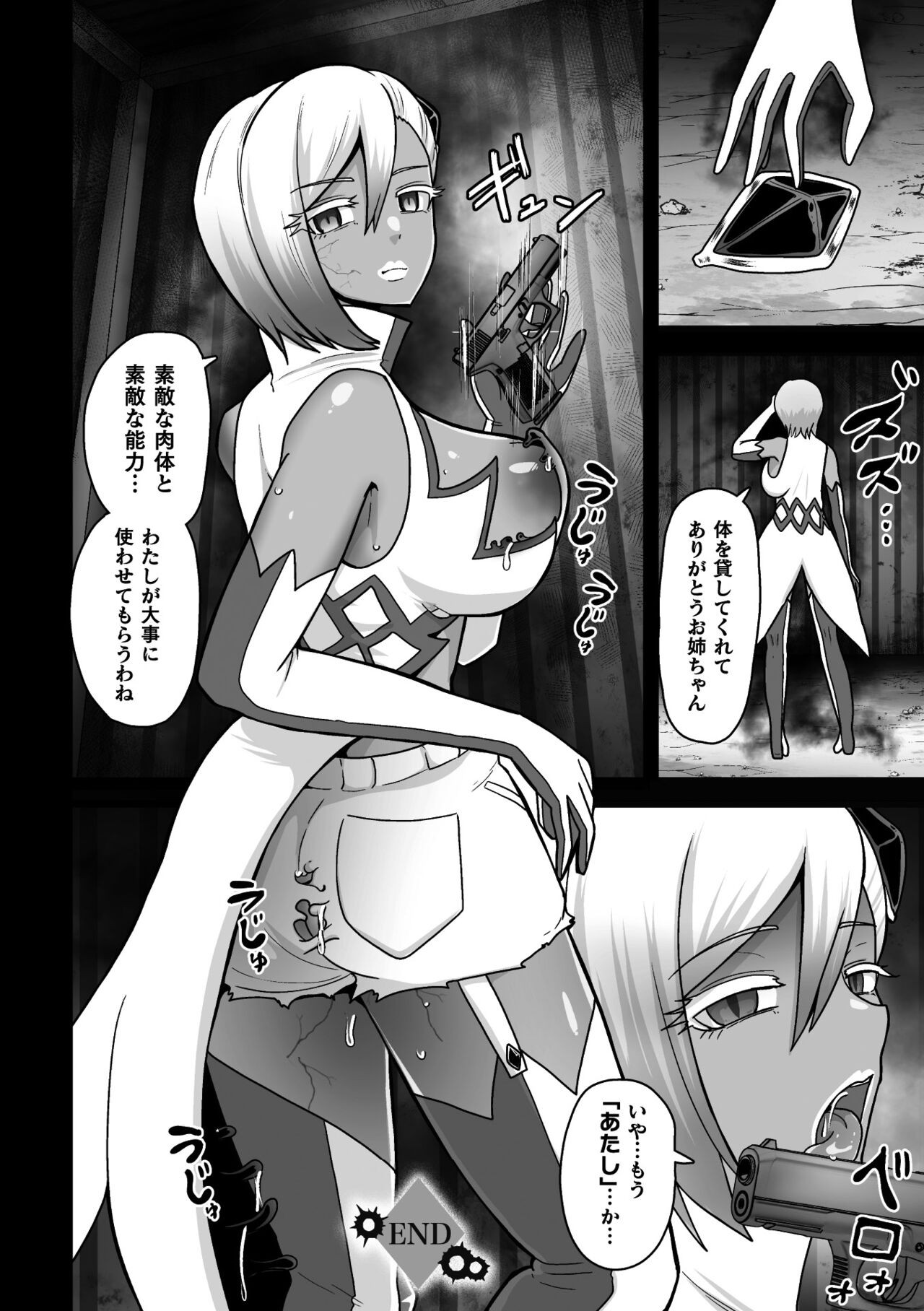 Page 80