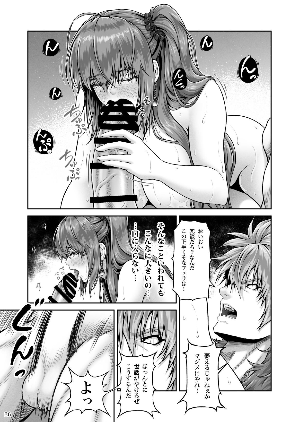 Page 28