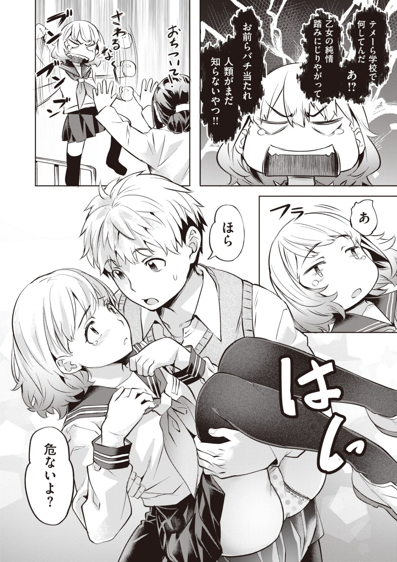 Page 116