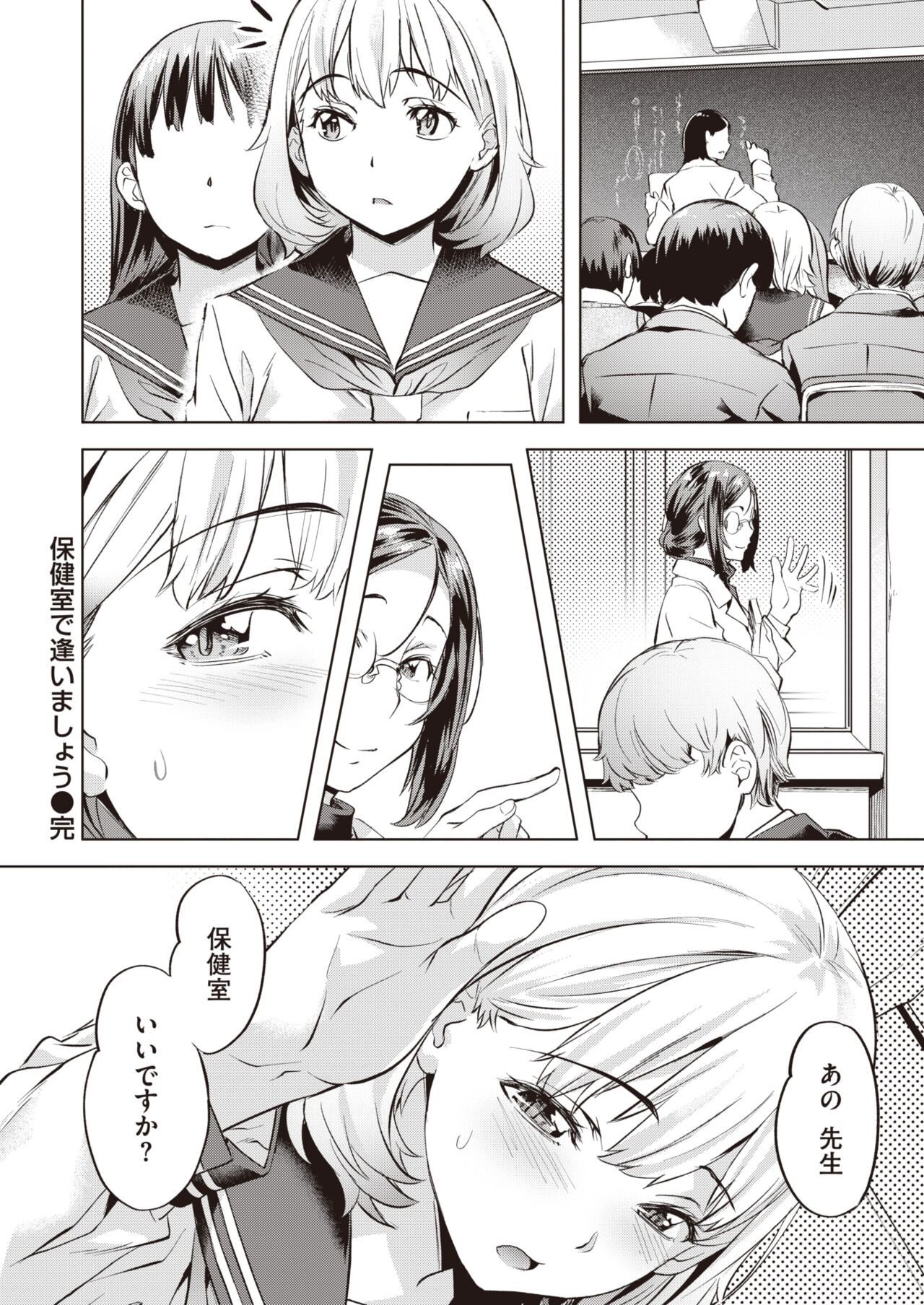 Page 132