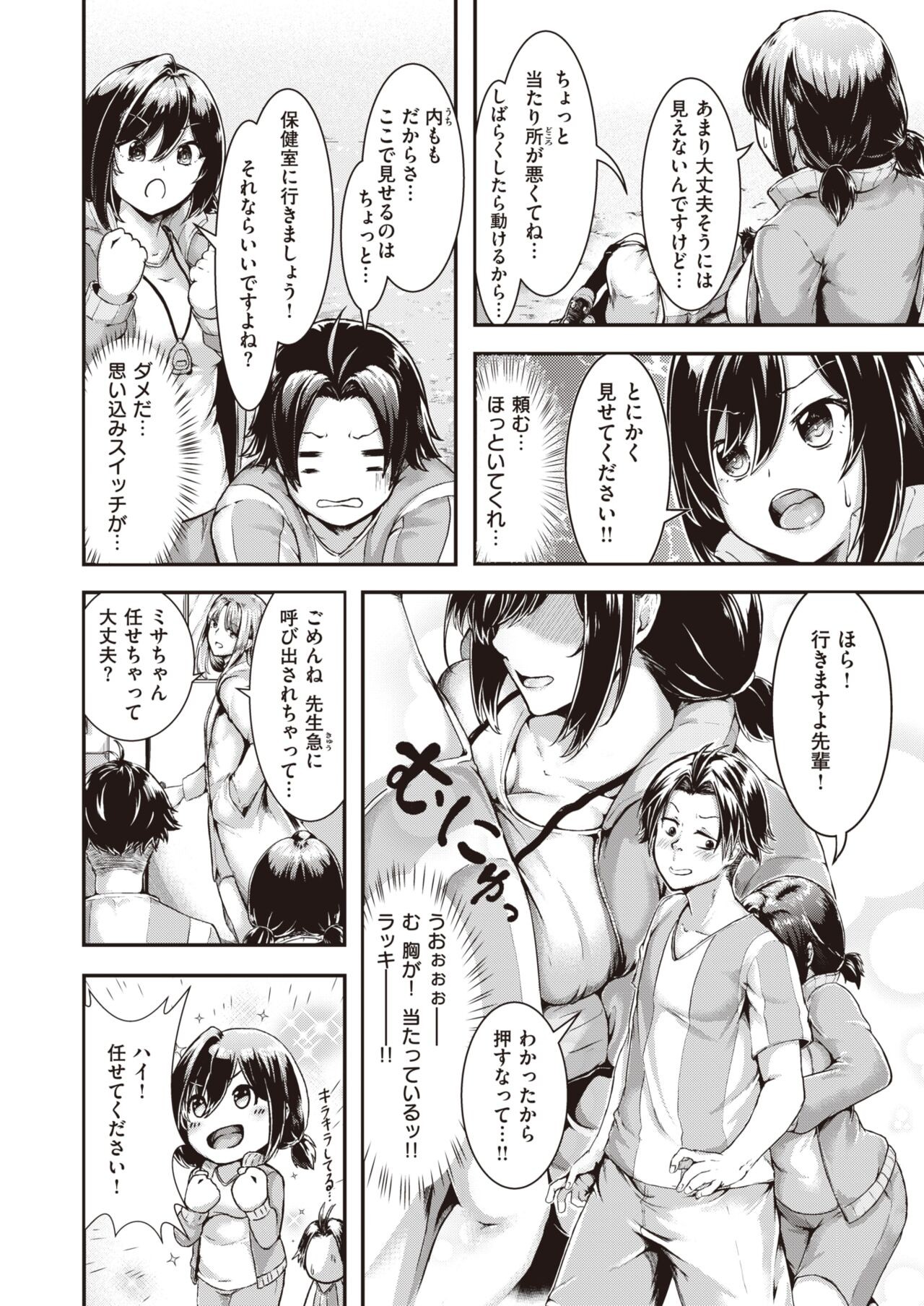 Page 136