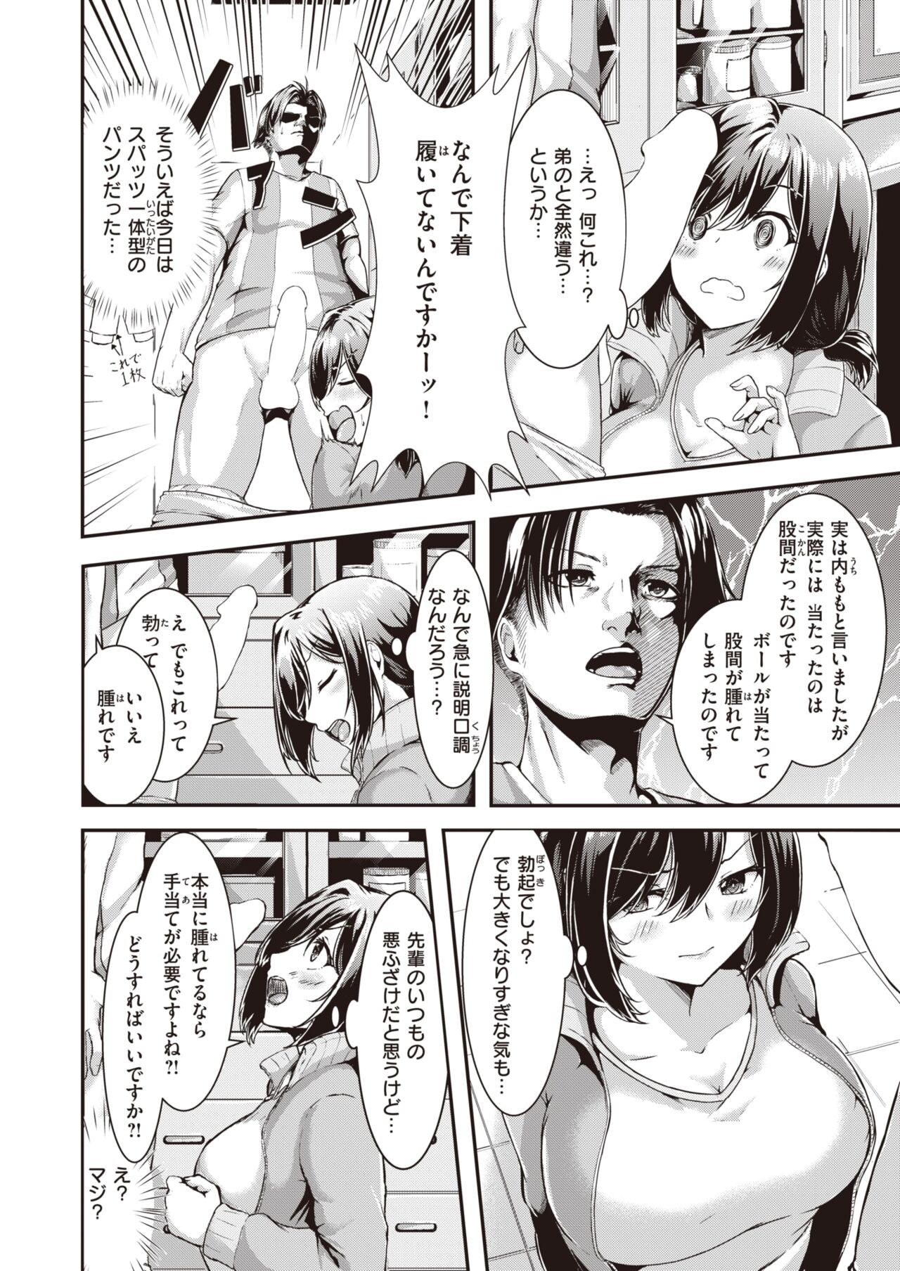 Page 138