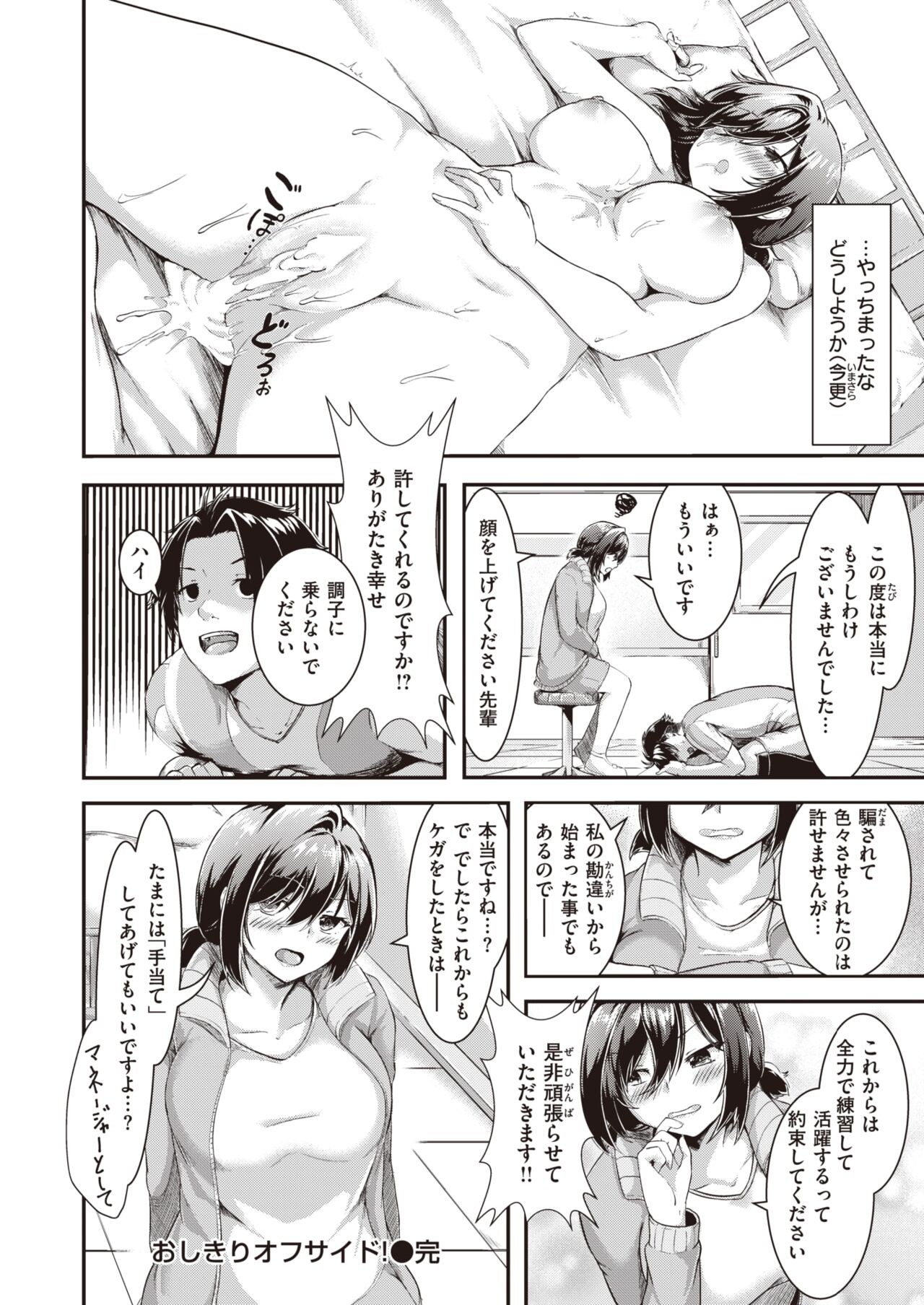 Page 156