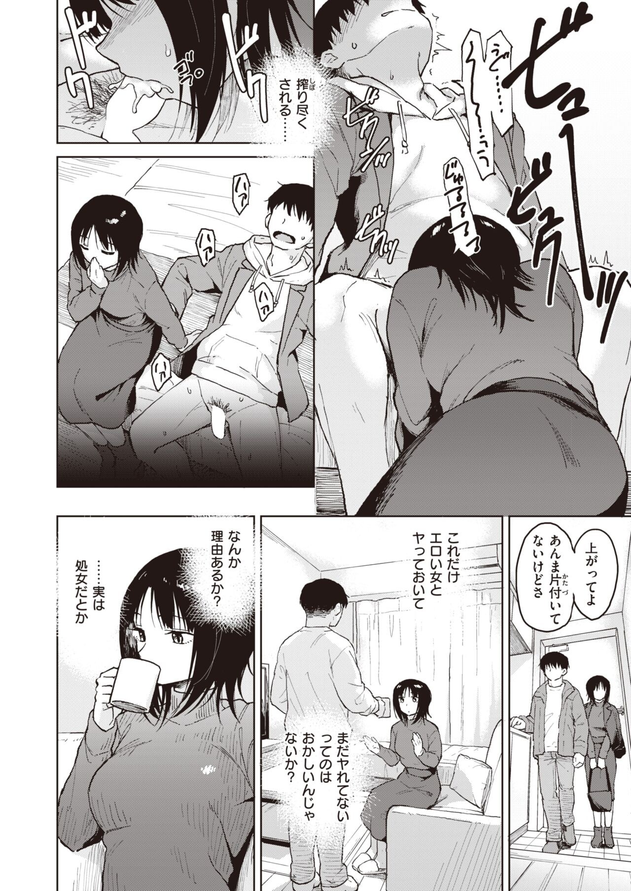 Page 166