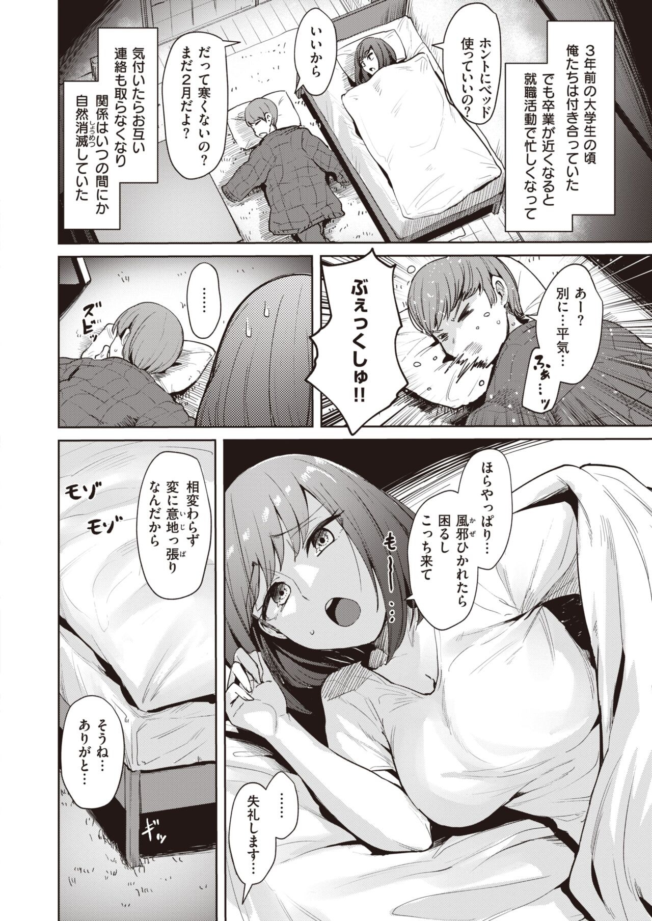 Page 178