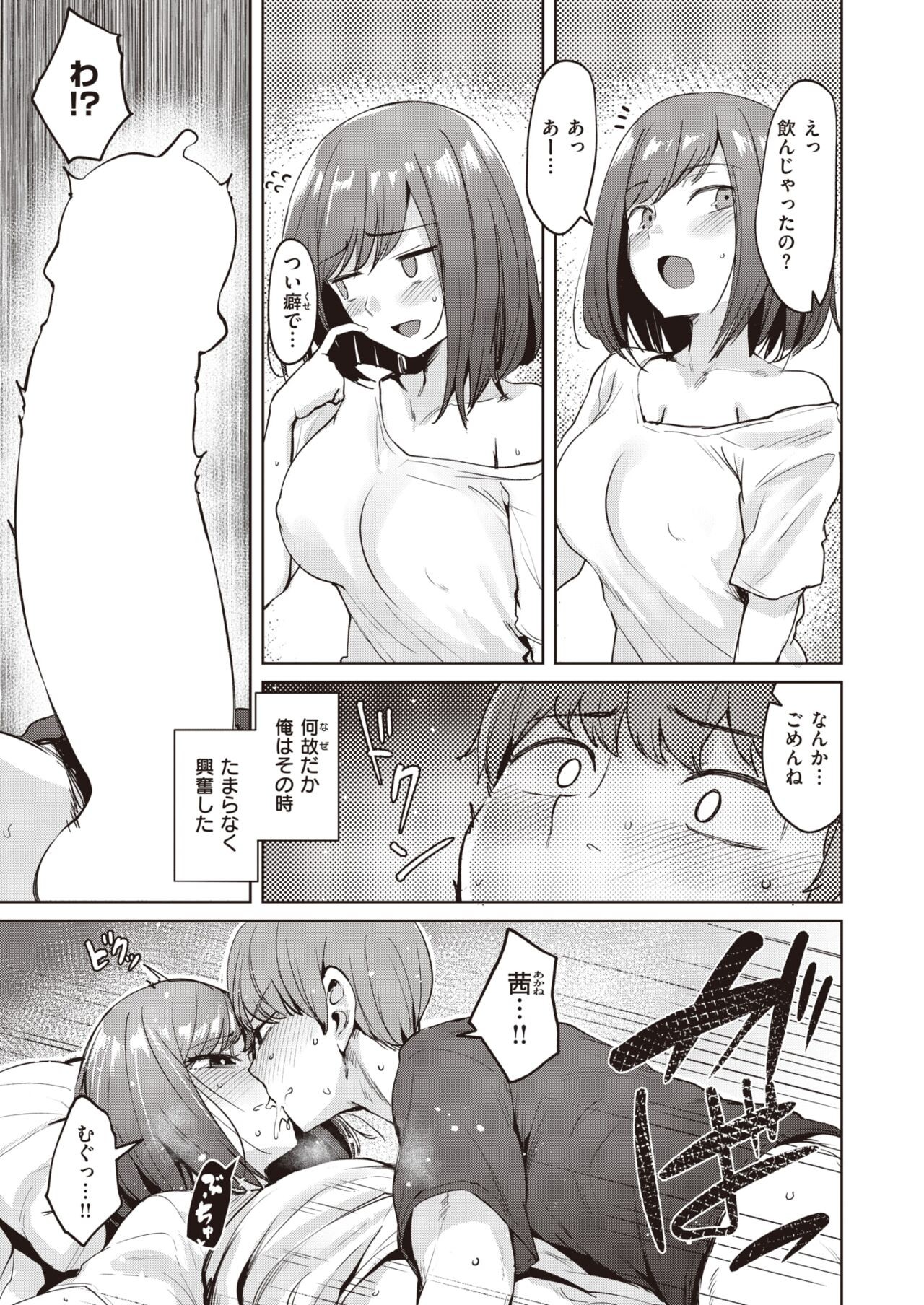 Page 189