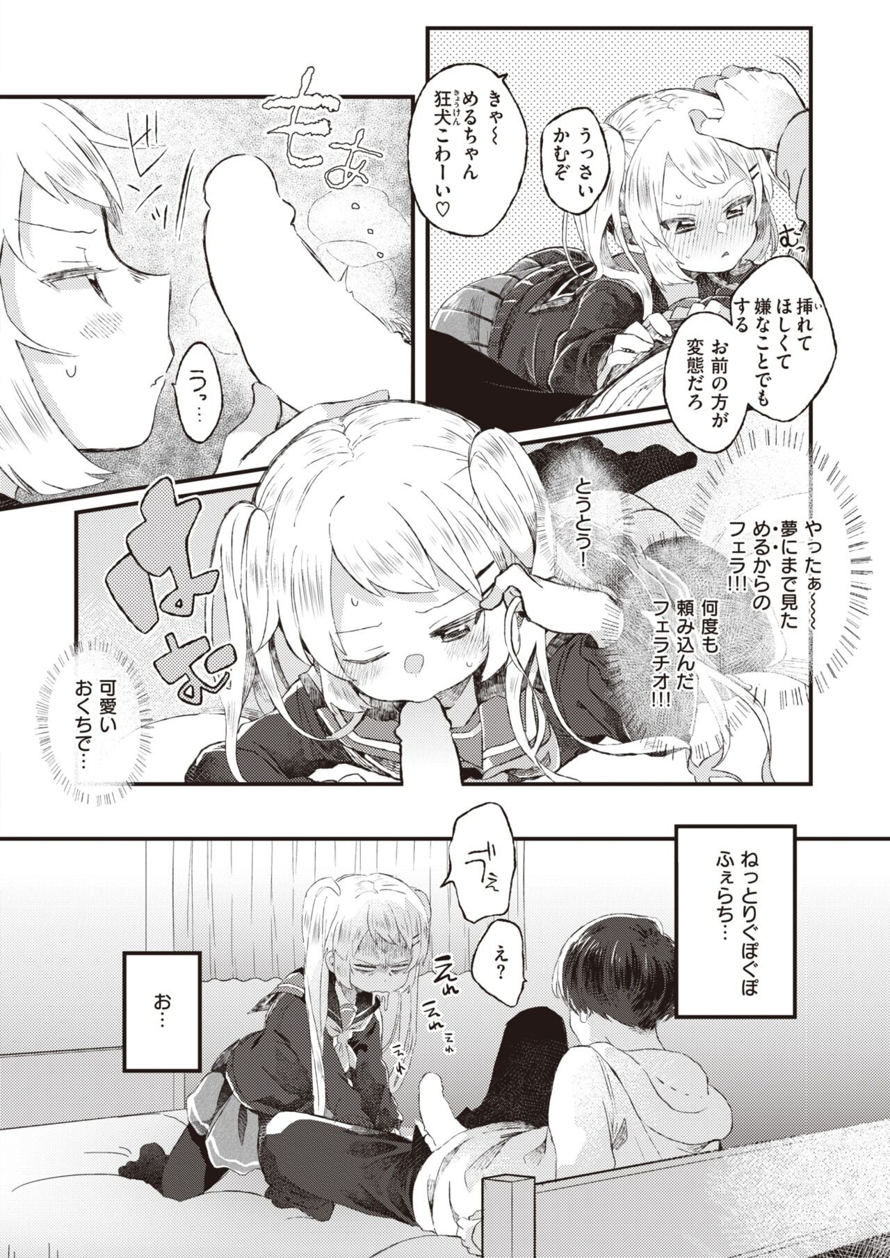 Page 200
