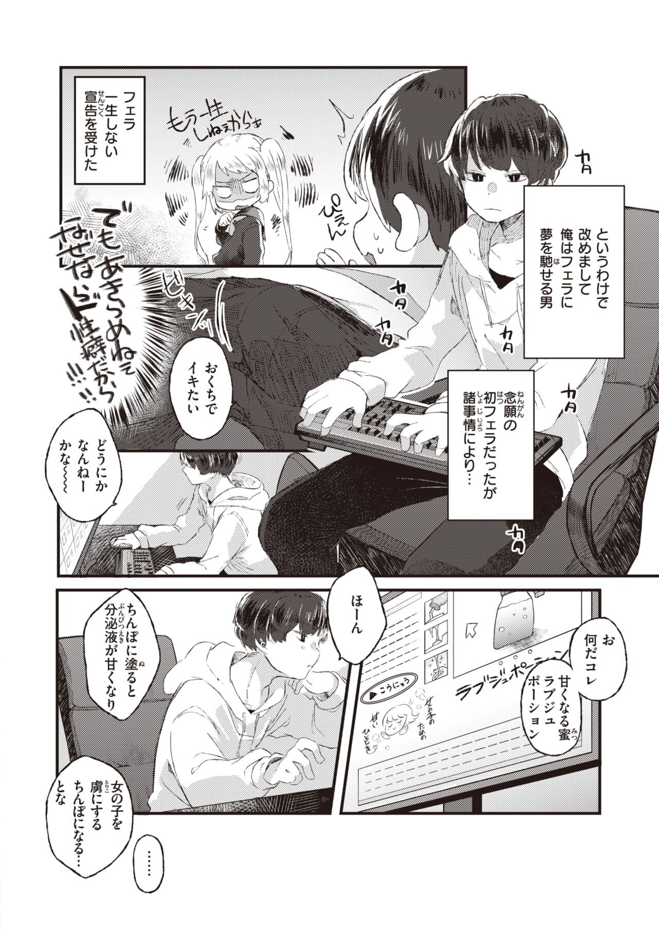 Page 202