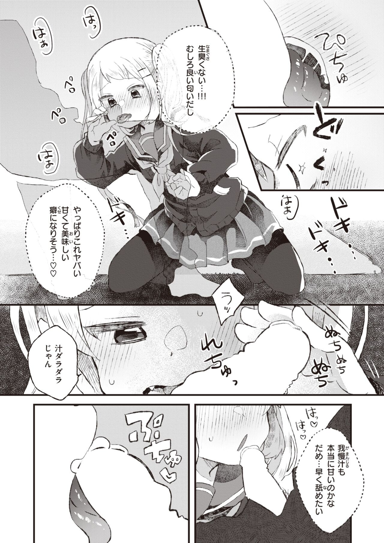 Page 209
