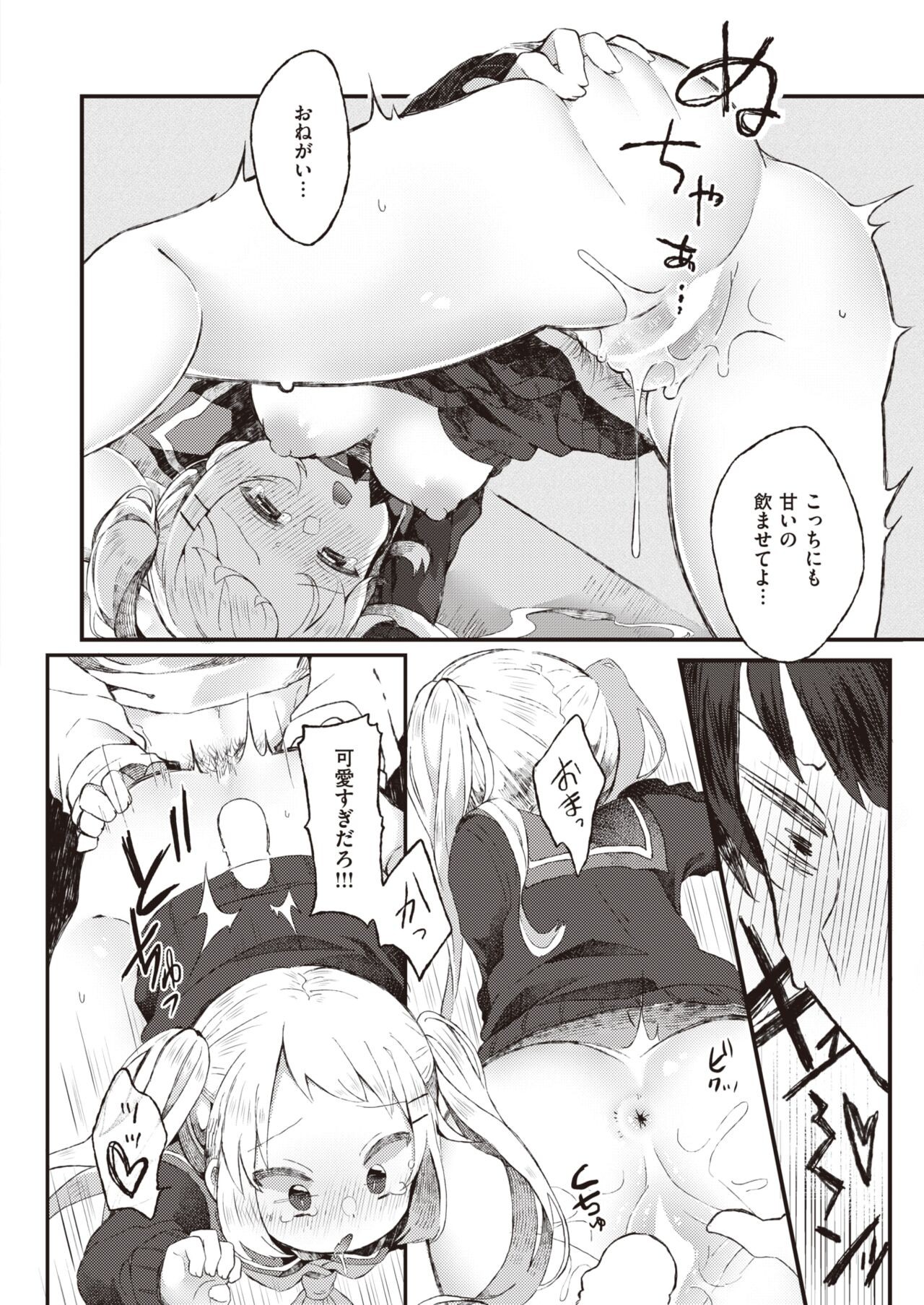 Page 214