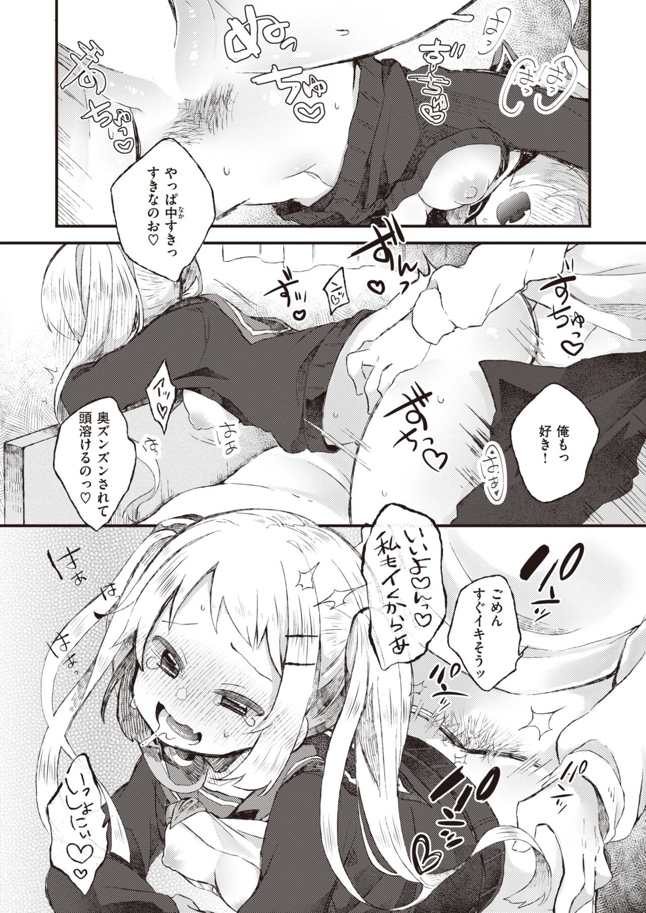 Page 216