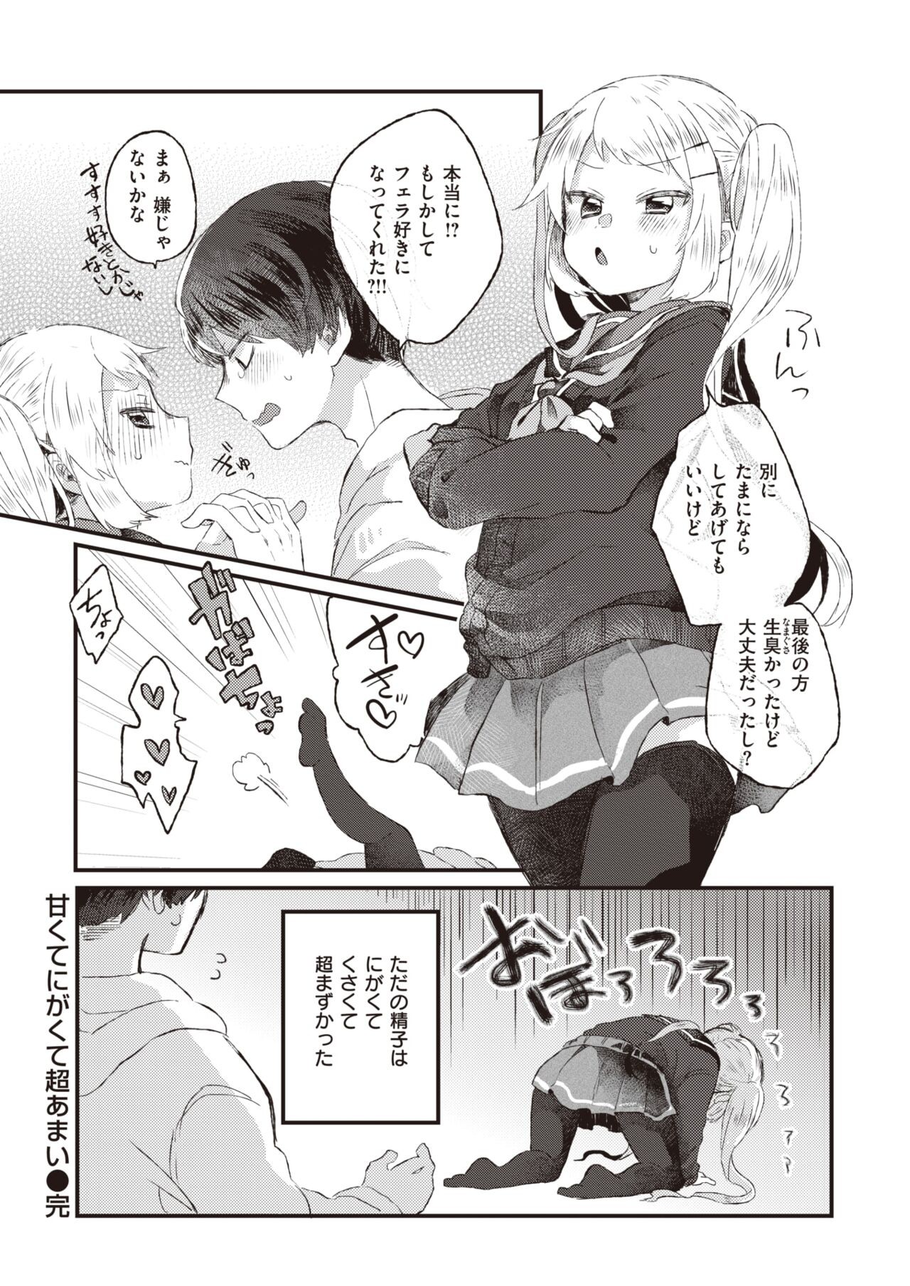 Page 220