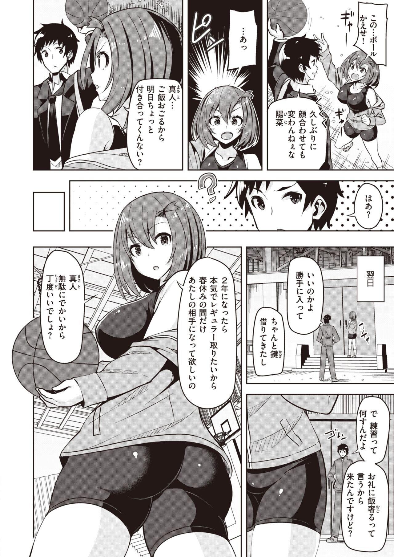 Page 222