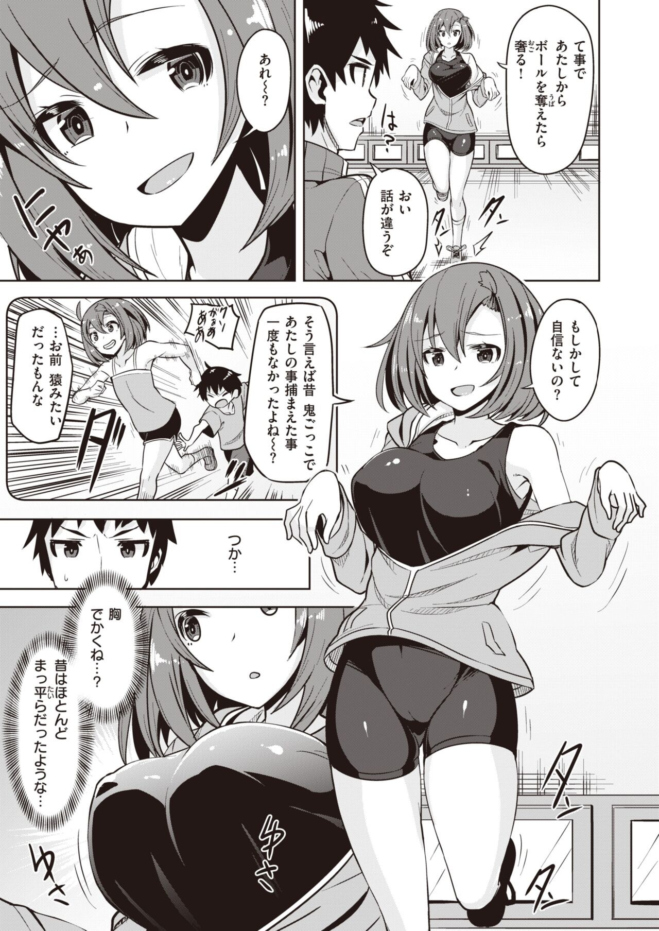 Page 223