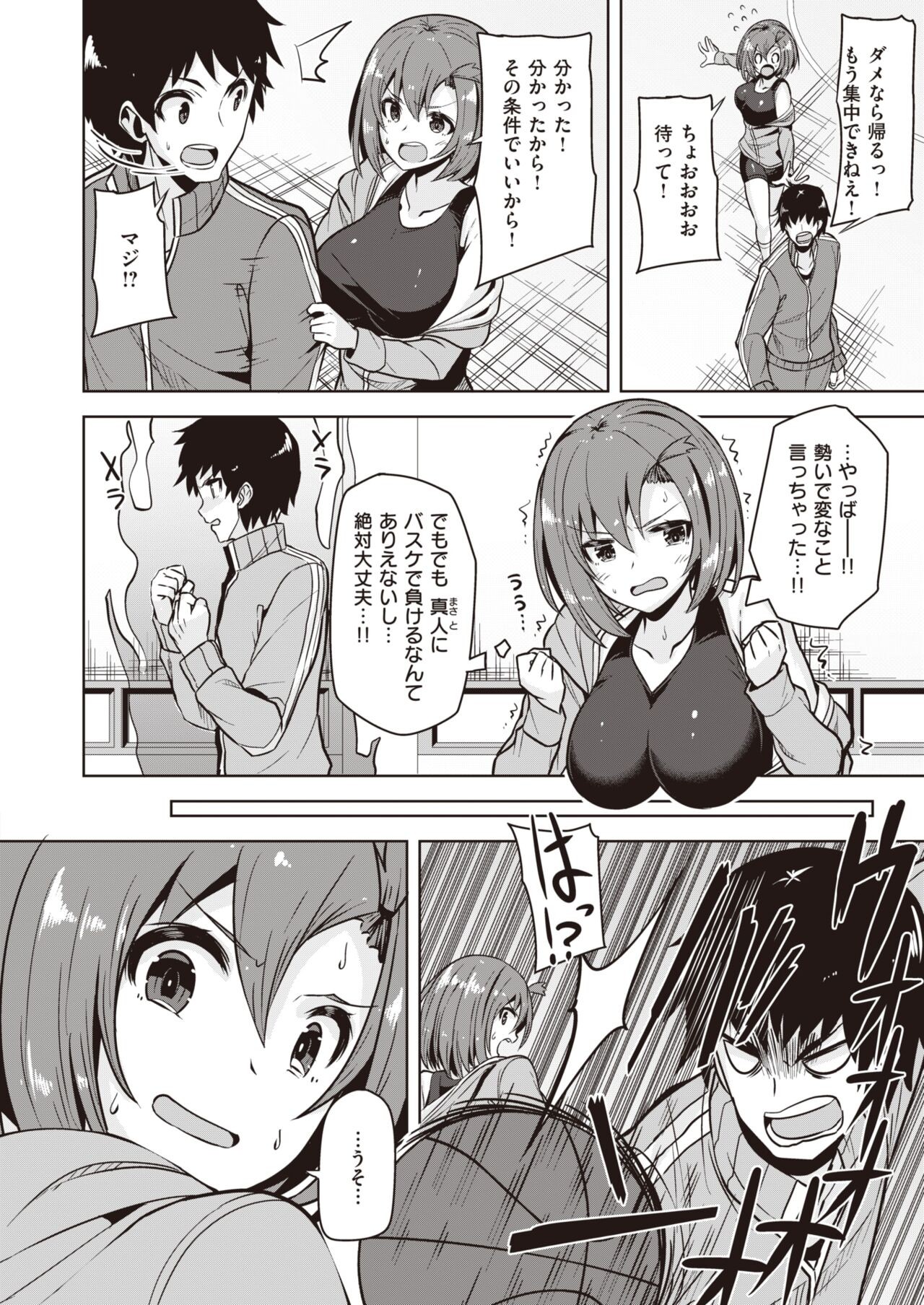 Page 226