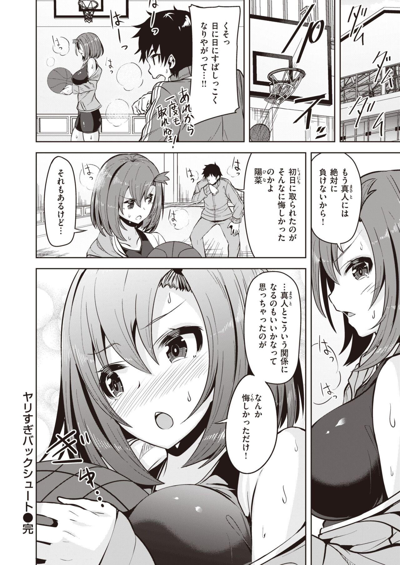 Page 240