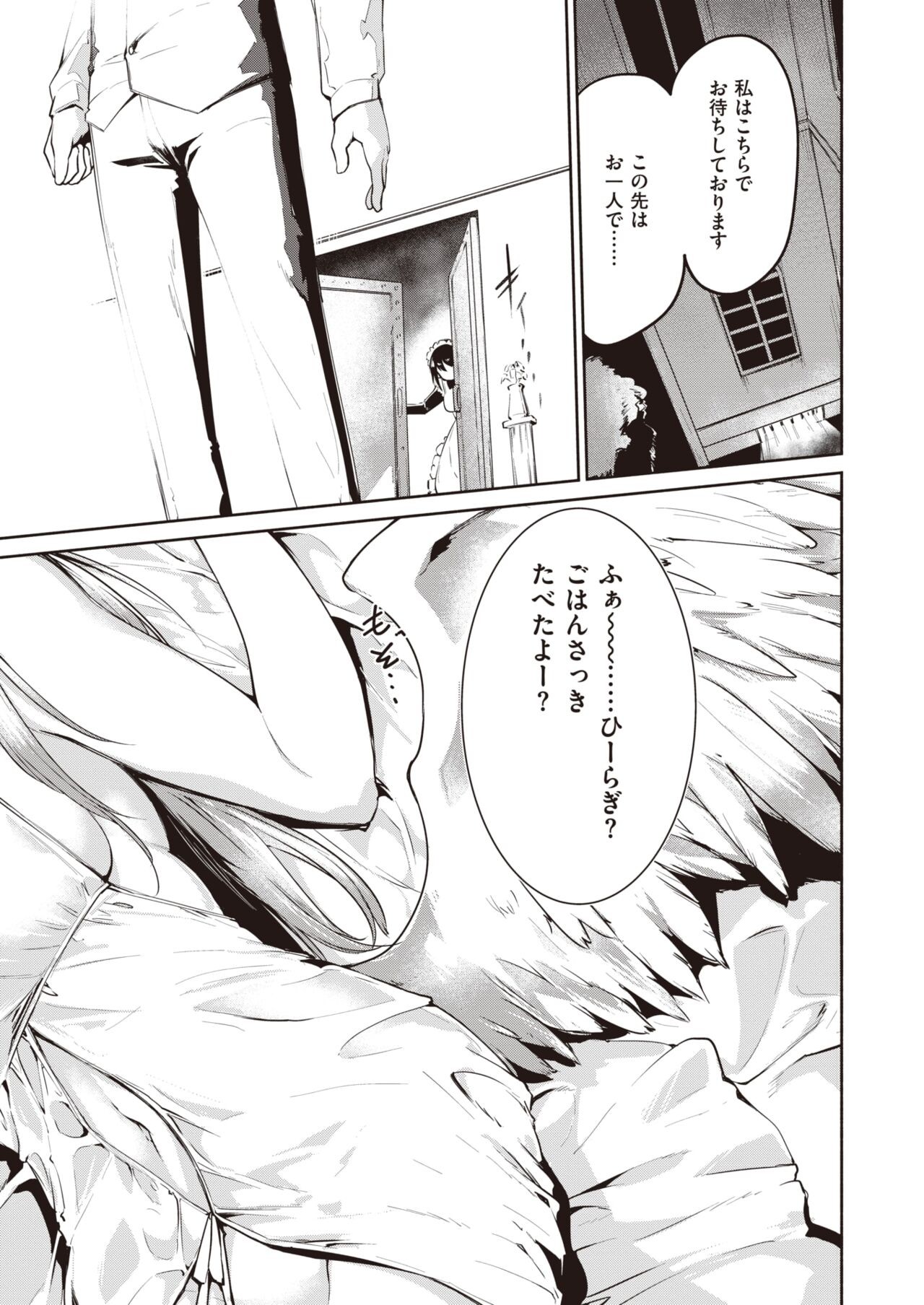 Page 245