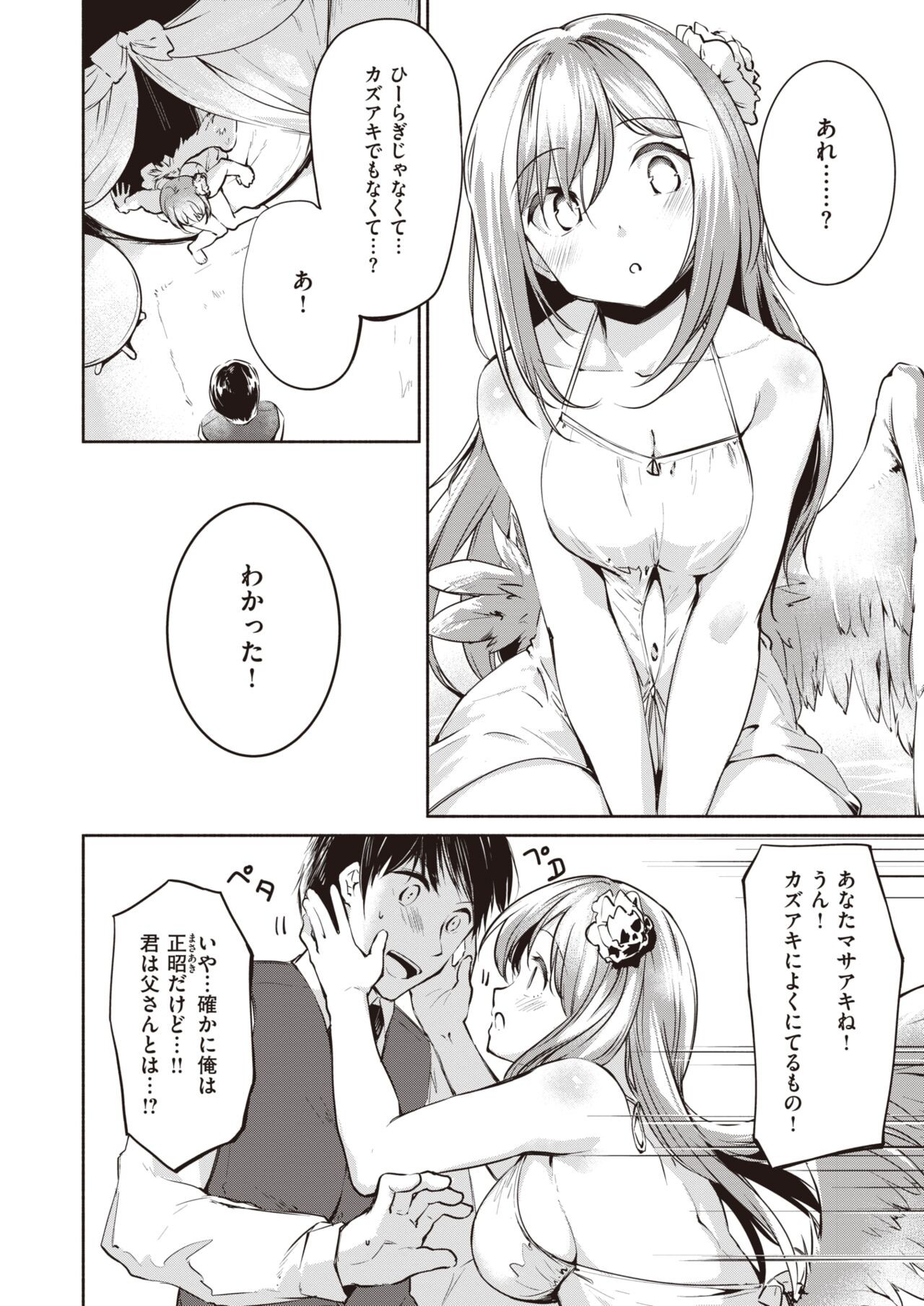 Page 246