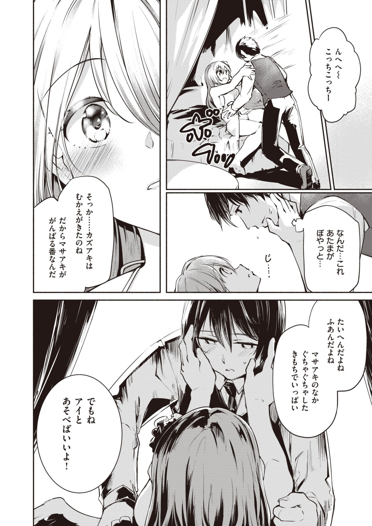 Page 248
