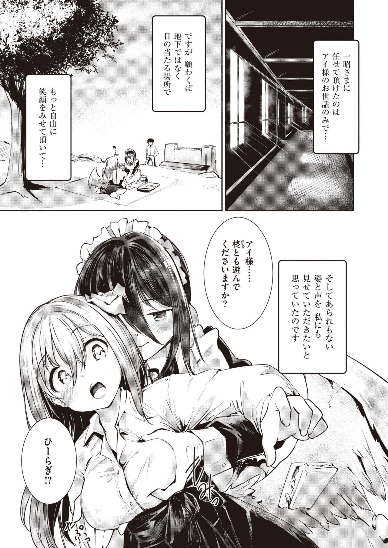 Page 257