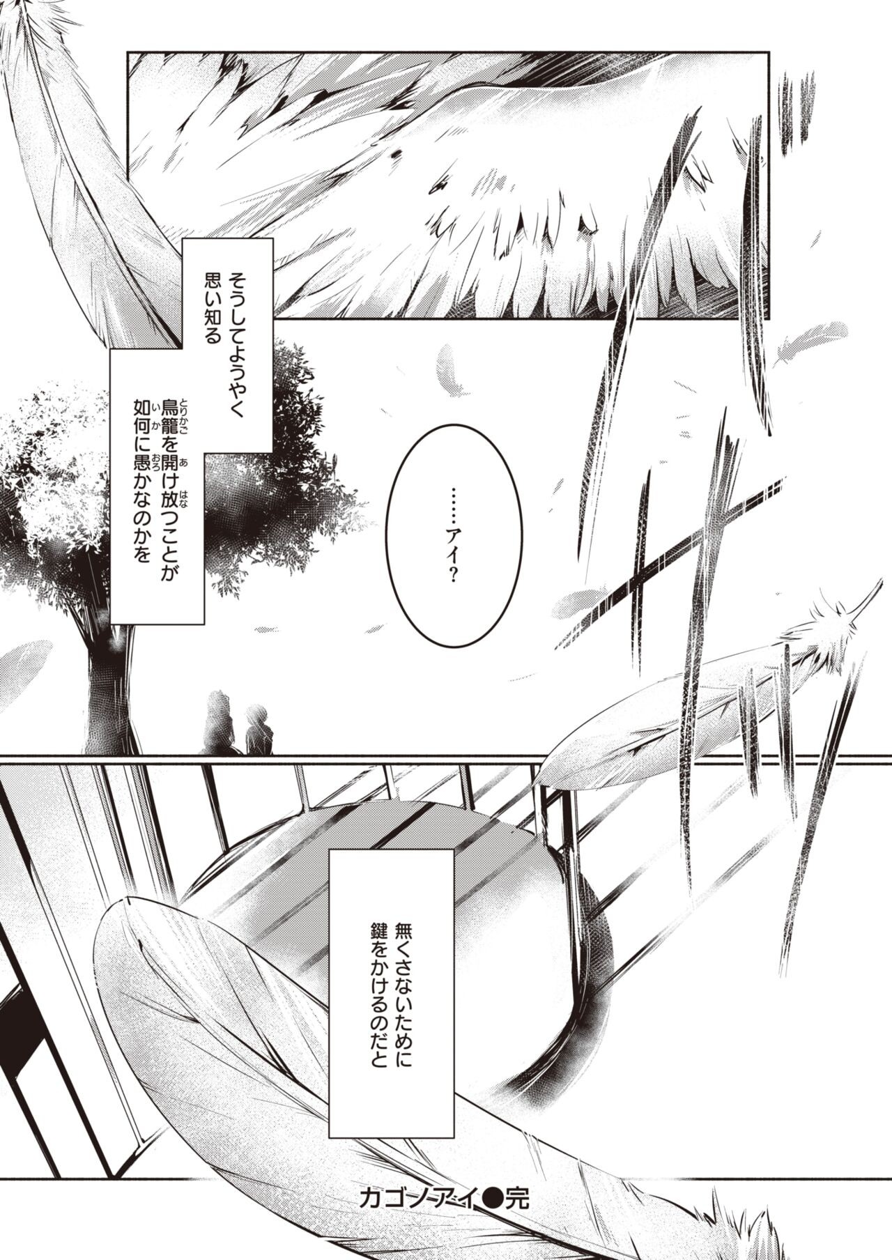 Page 264