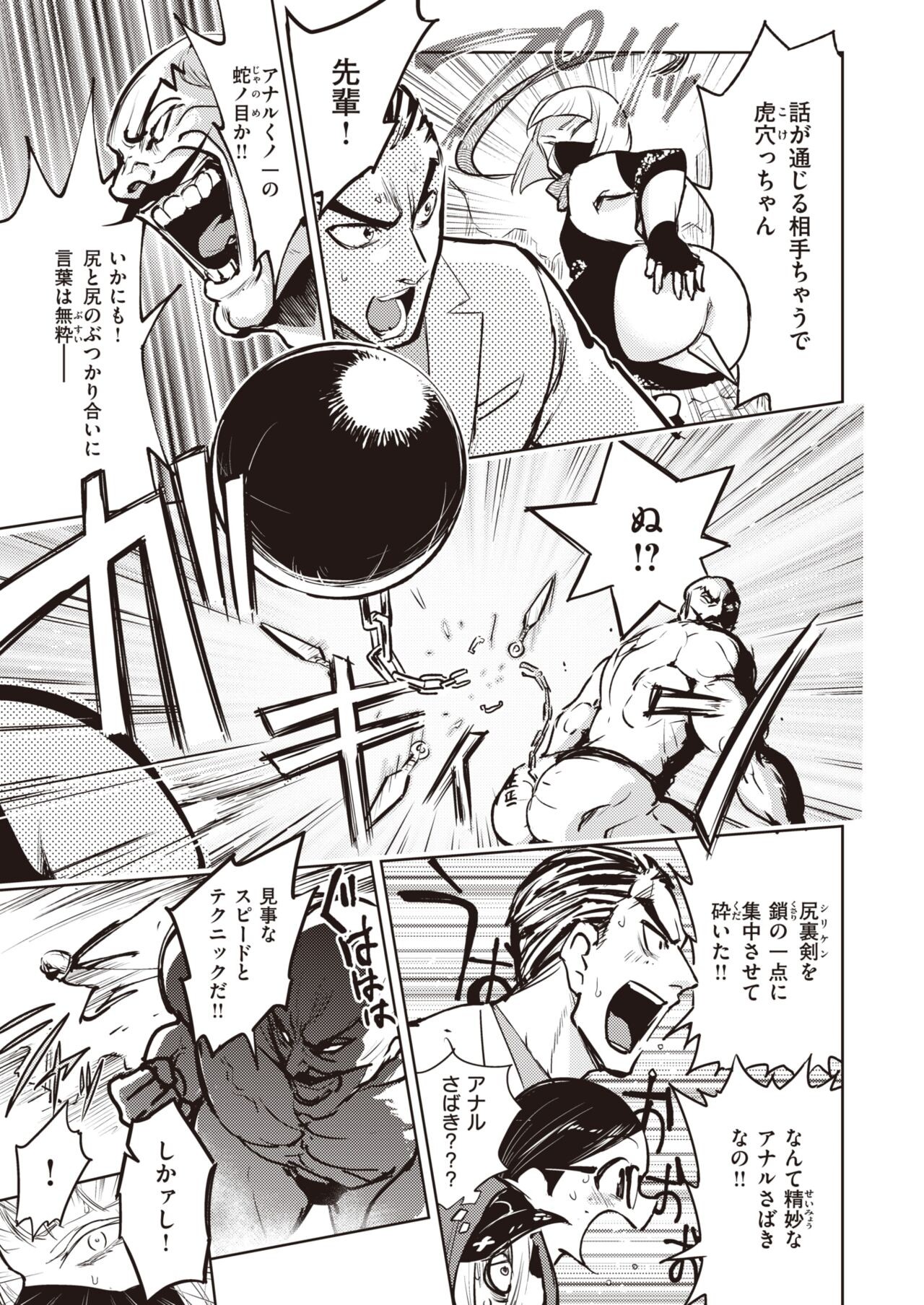 Page 267