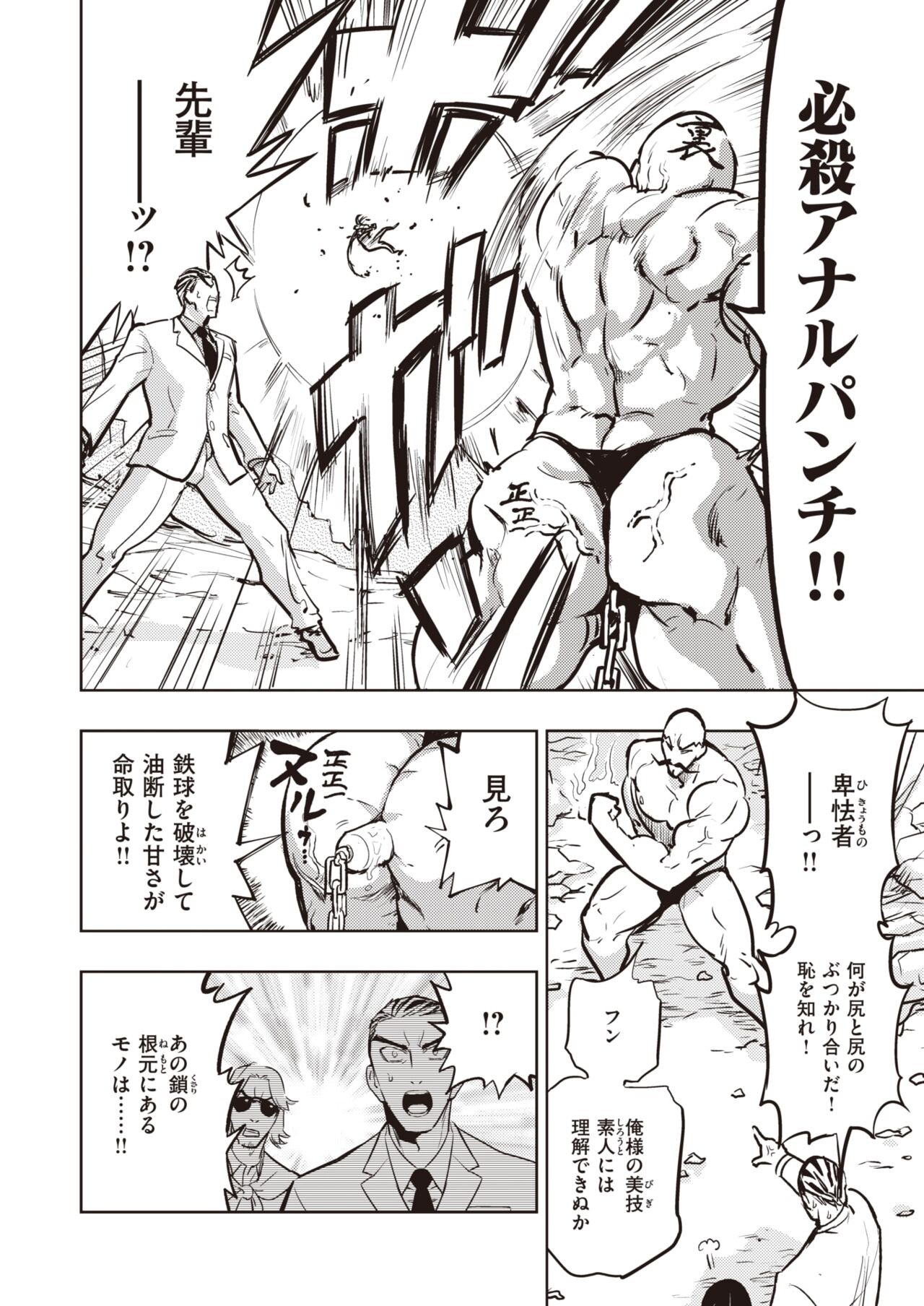 Page 268
