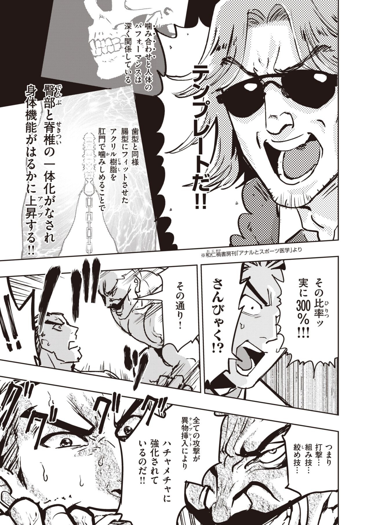 Page 269