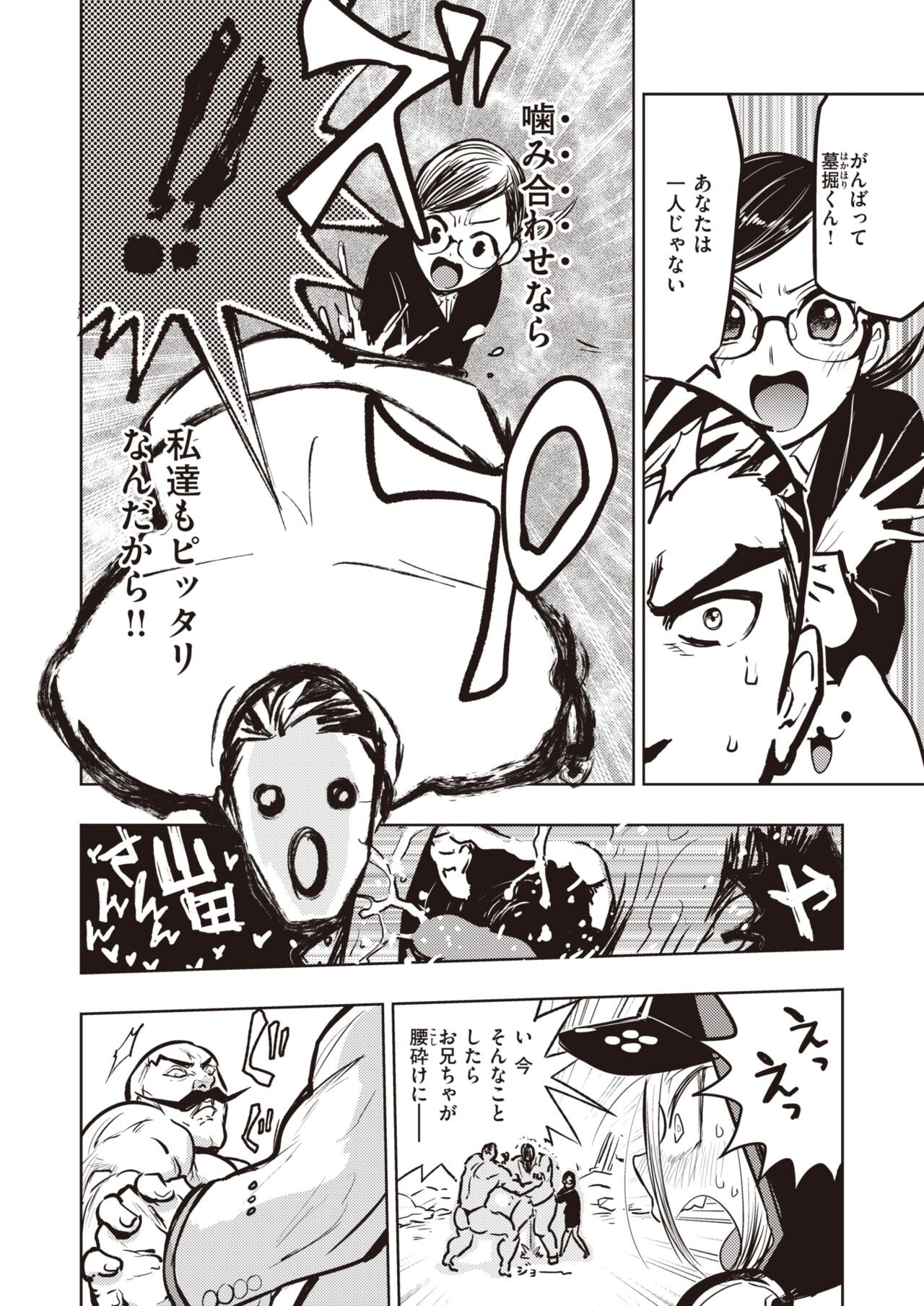 Page 270
