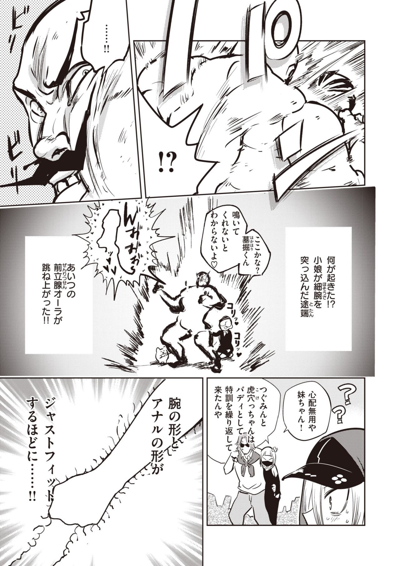 Page 271