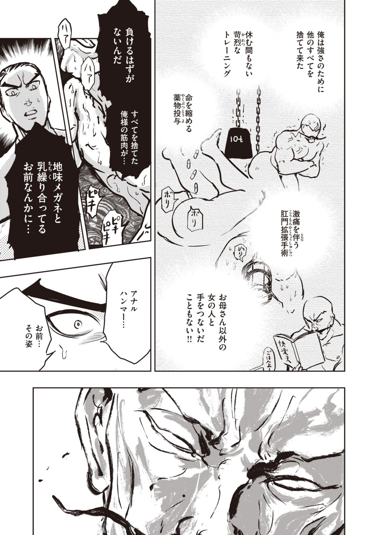 Page 273