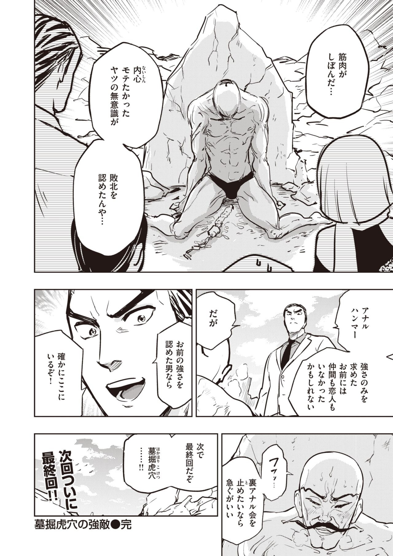 Page 274