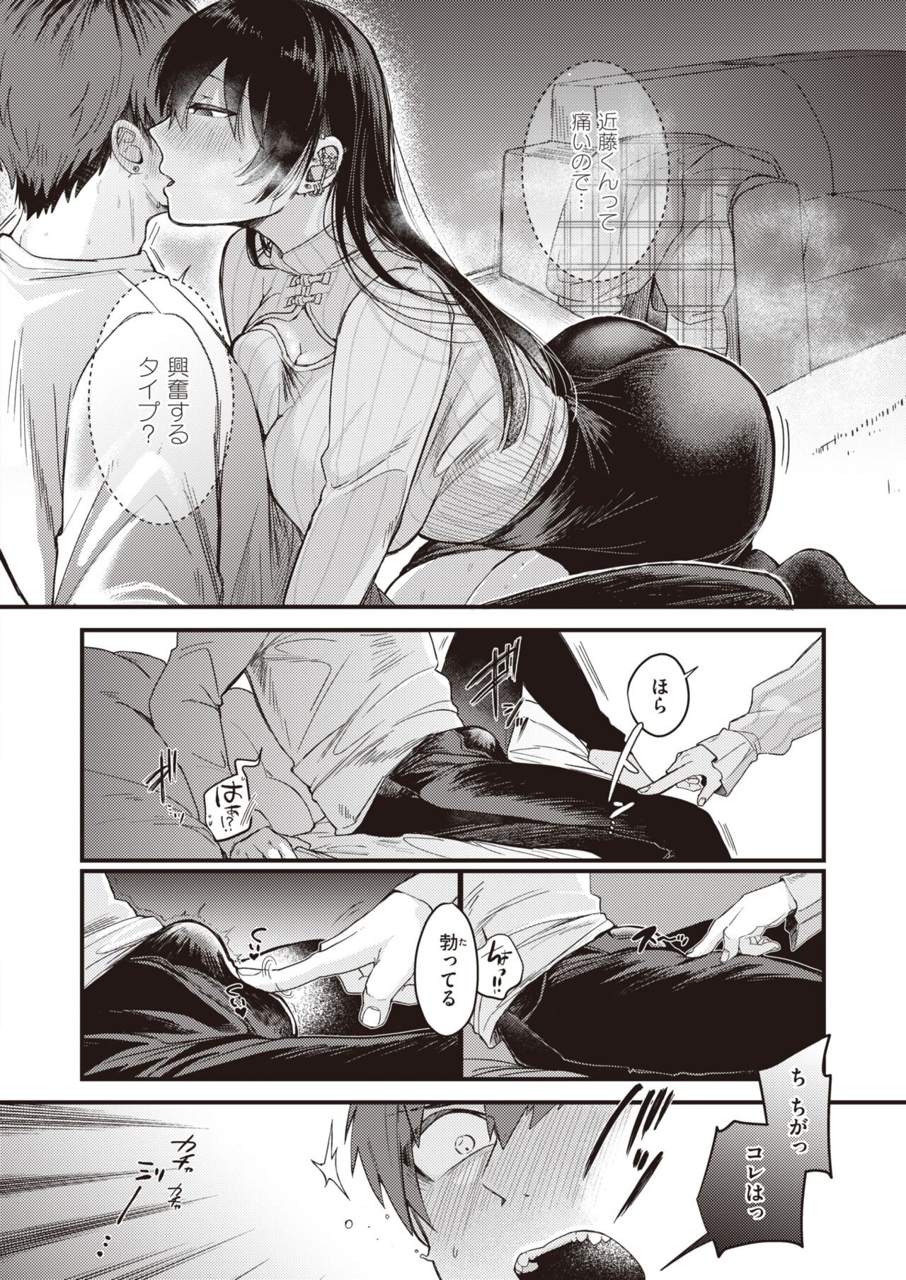 Page 65