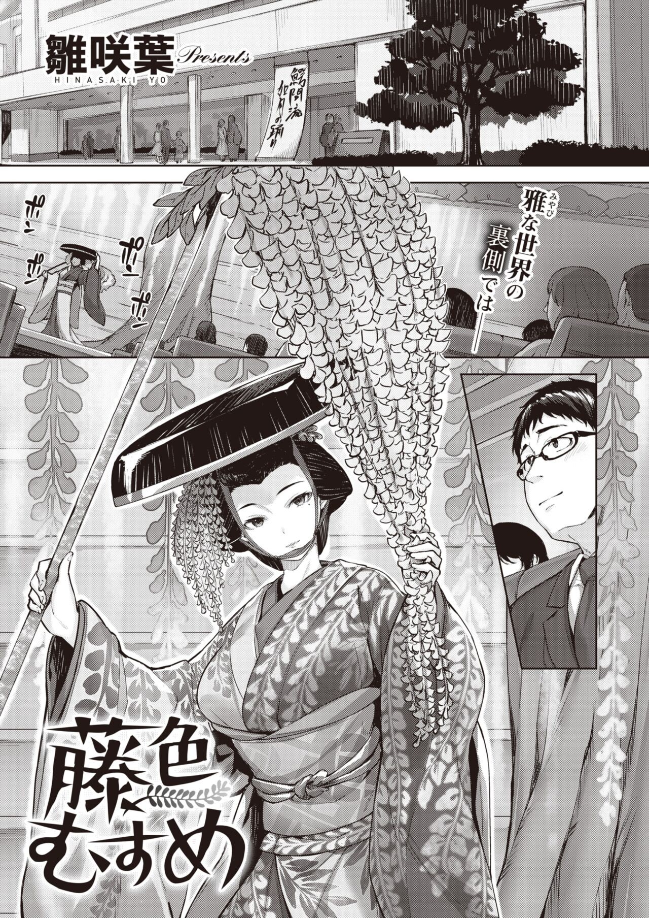 Page 83