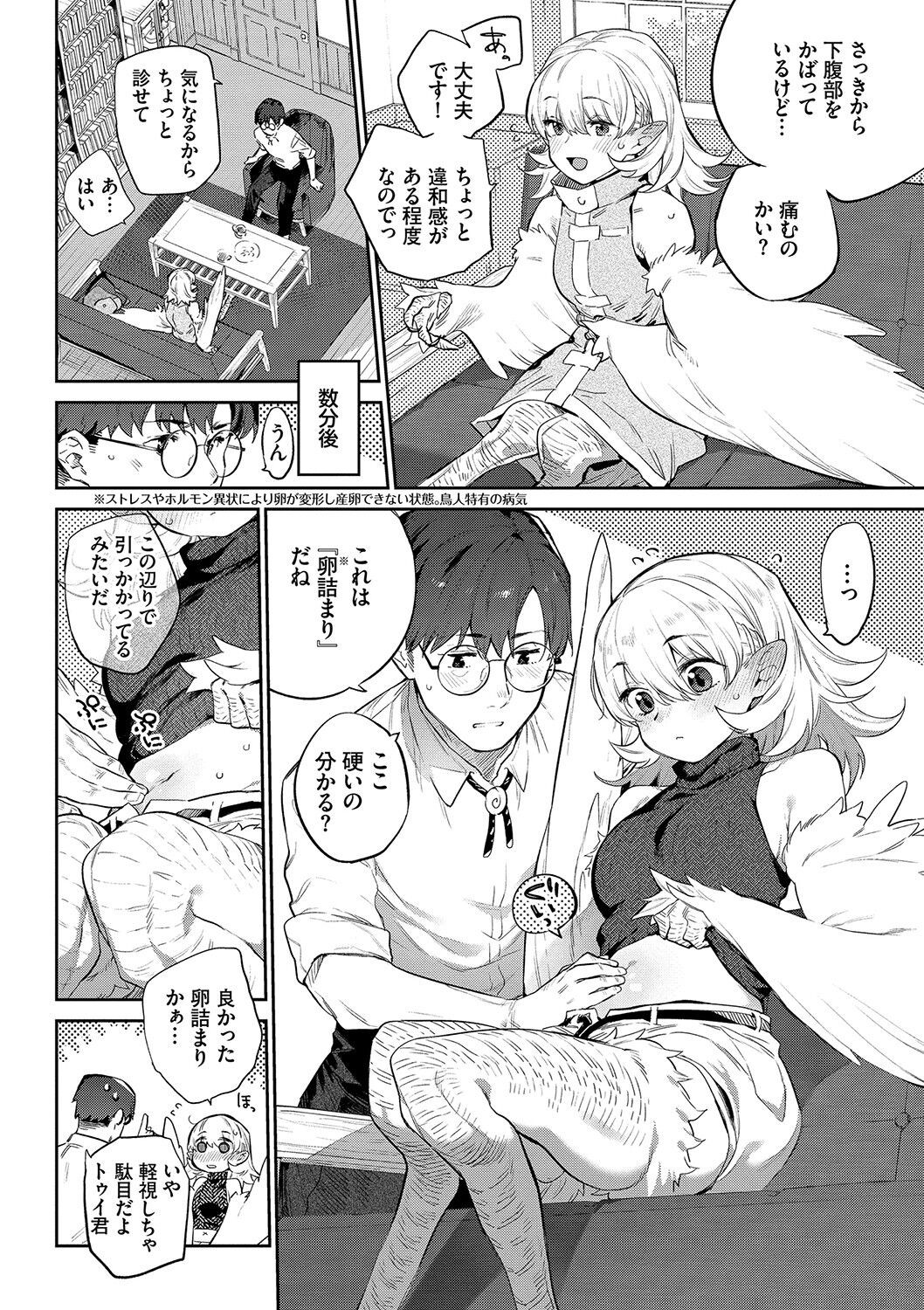 Page 129