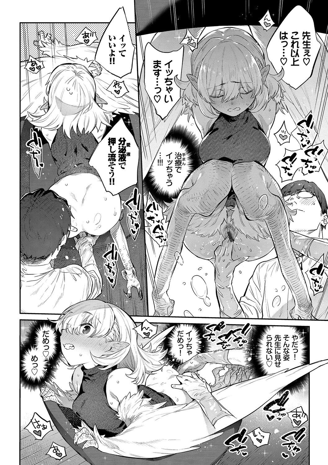 Page 135